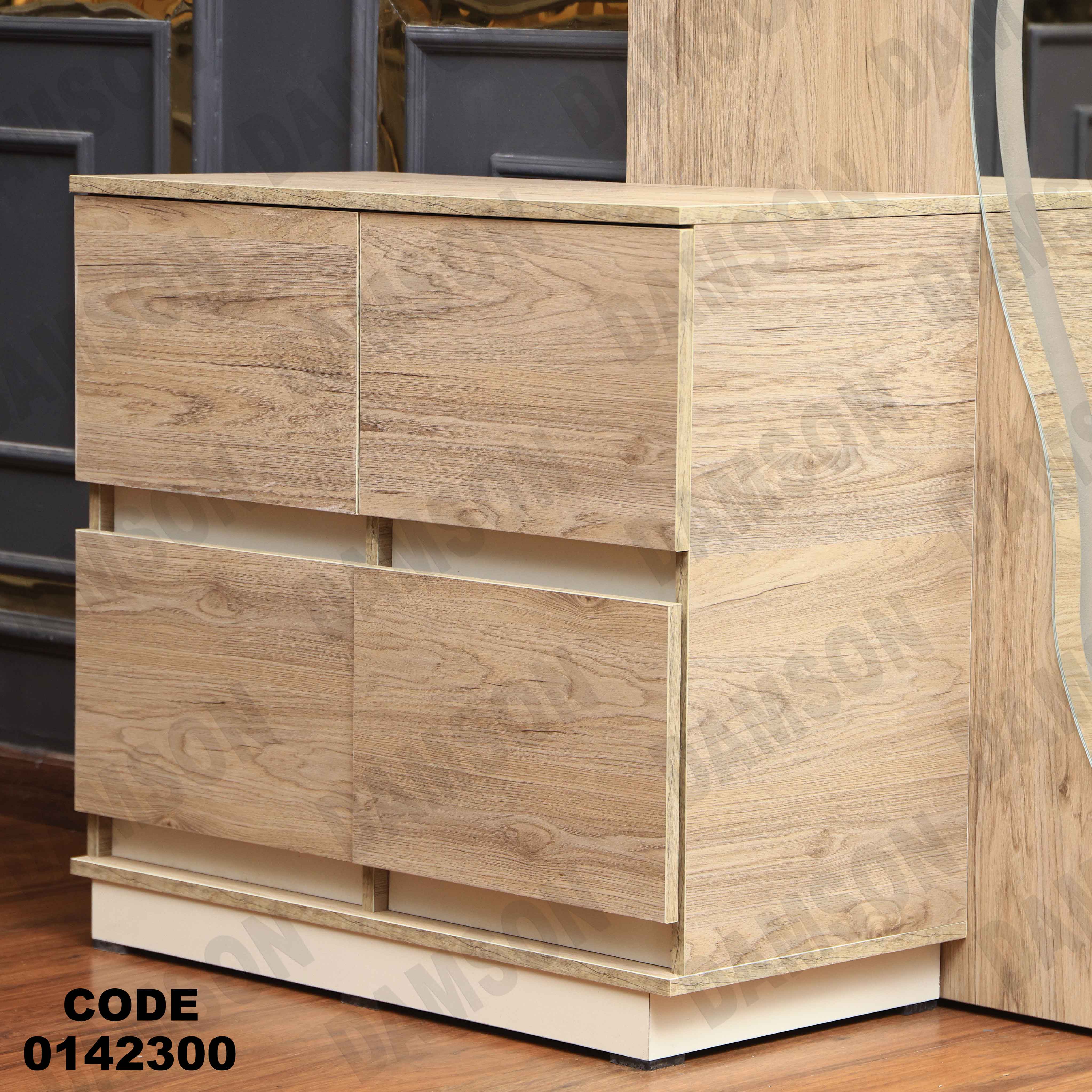 تسريحة ماستر 423