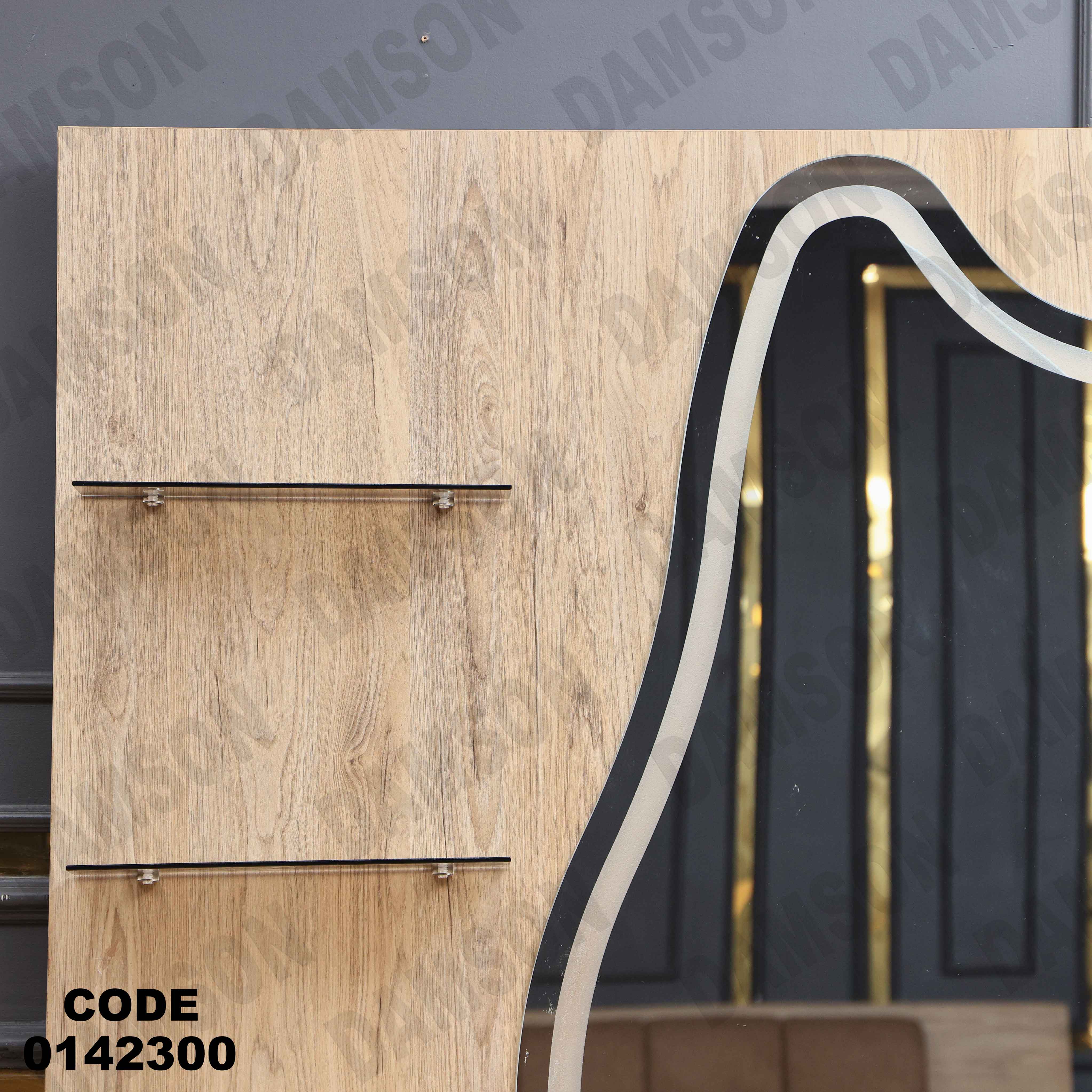 تسريحة ماستر 423