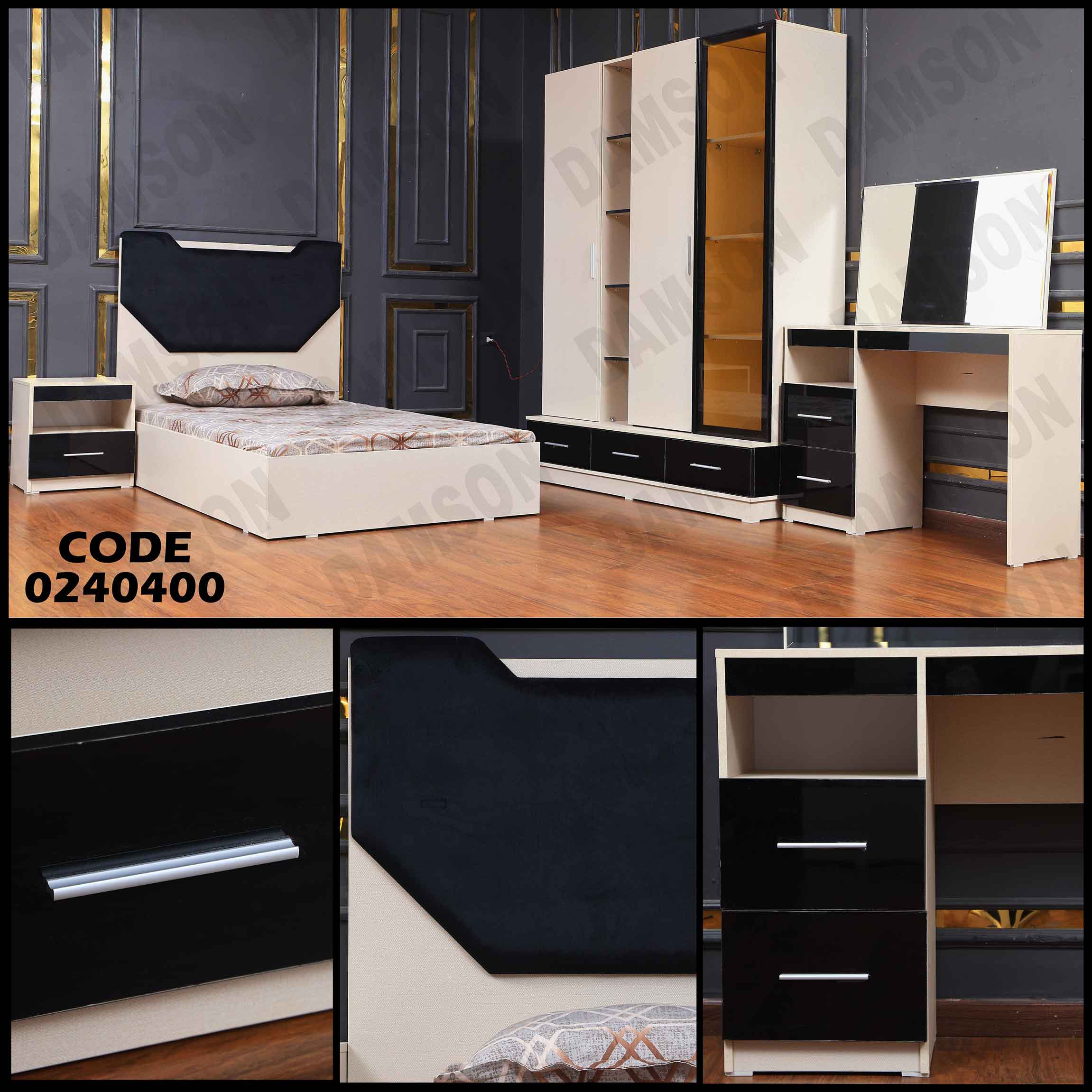 غرفة نوم اطفال 404