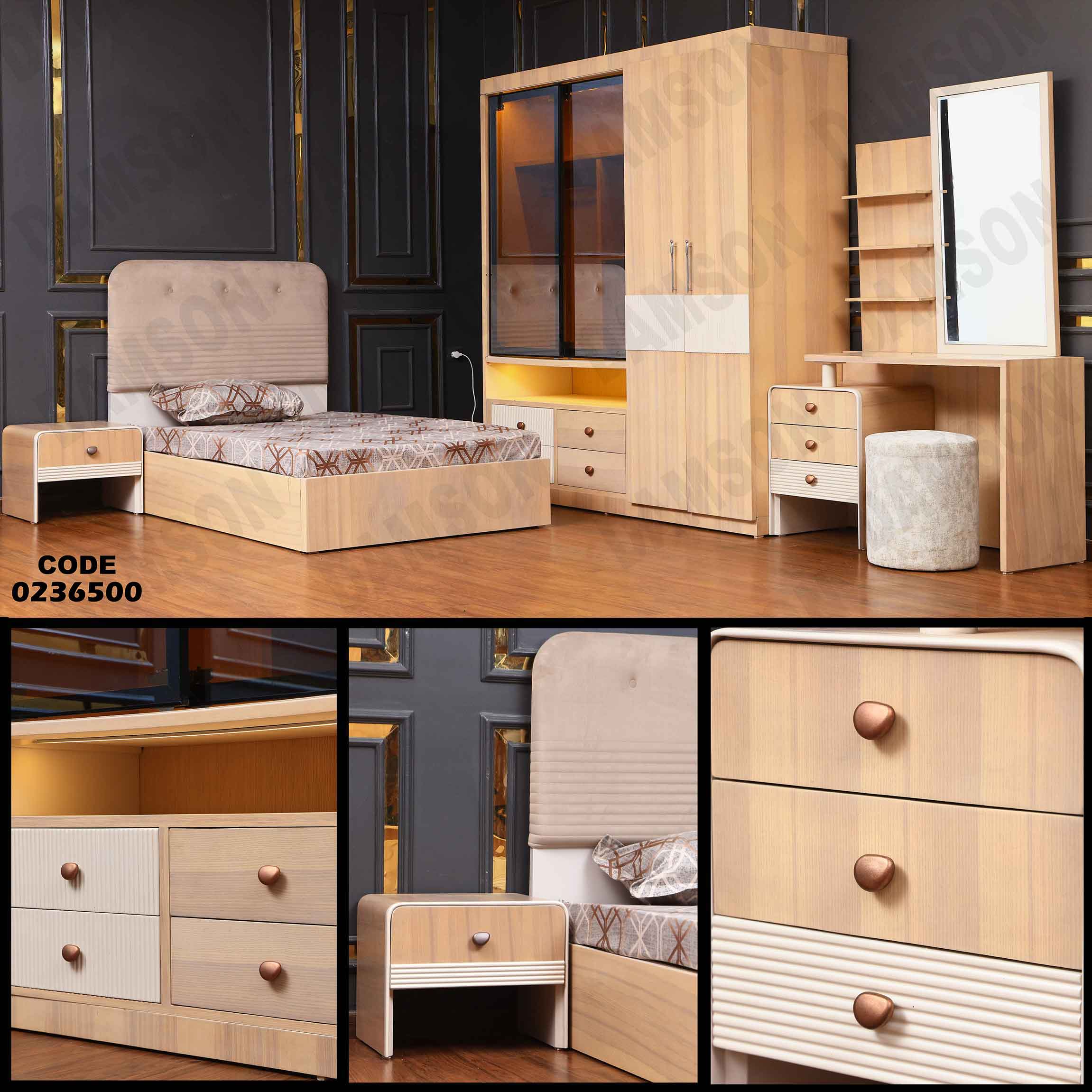 غرفة نوم اطفال 365