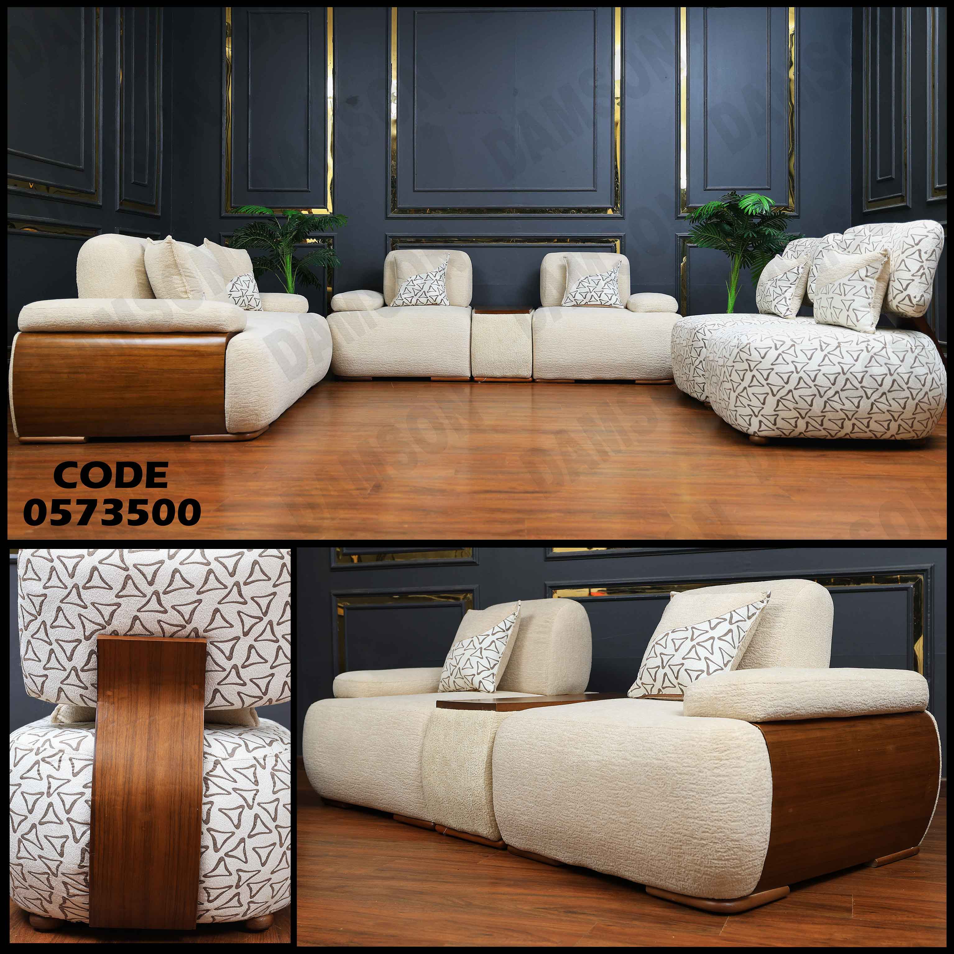 انتريه سرير 735