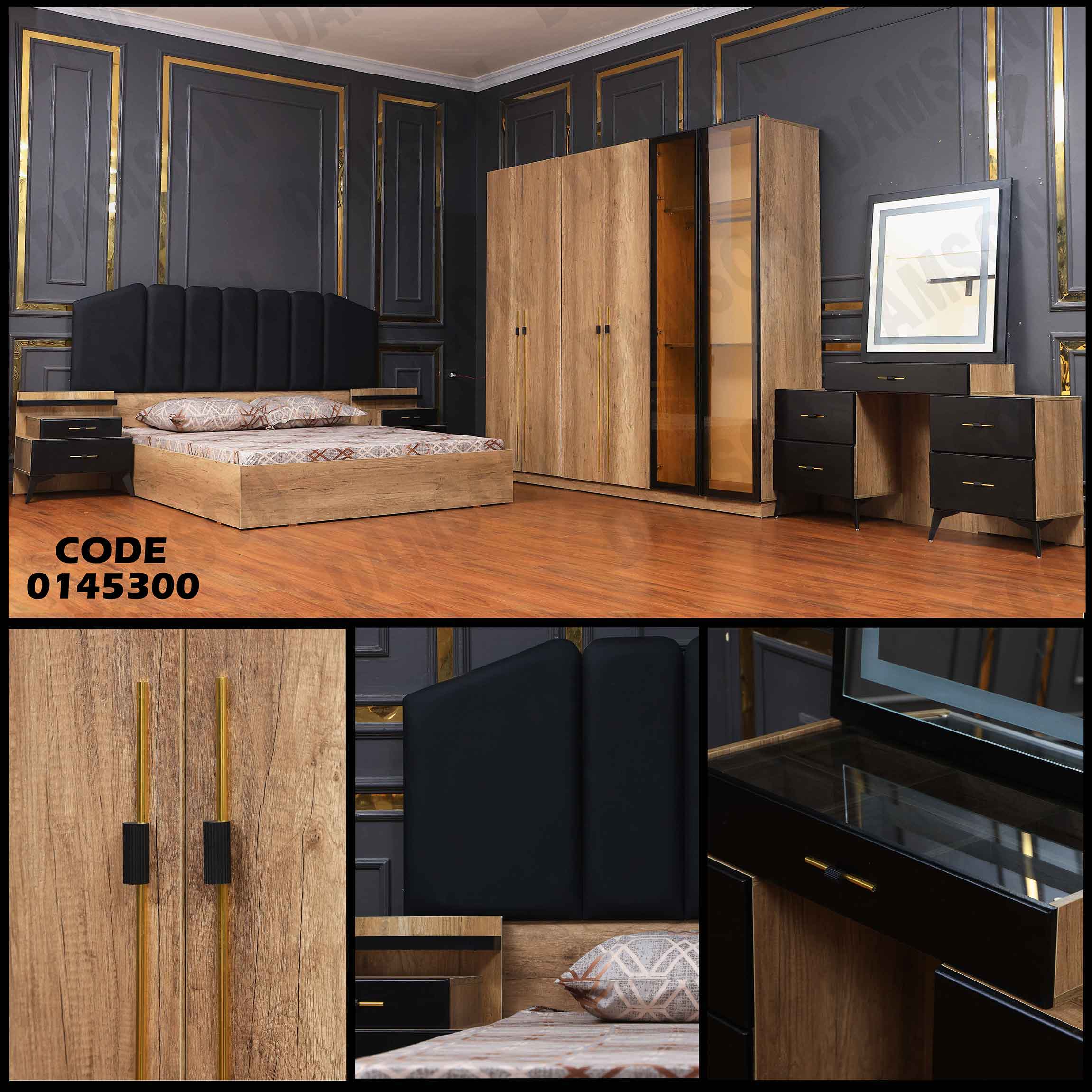 غرفة نوم ماستر 453