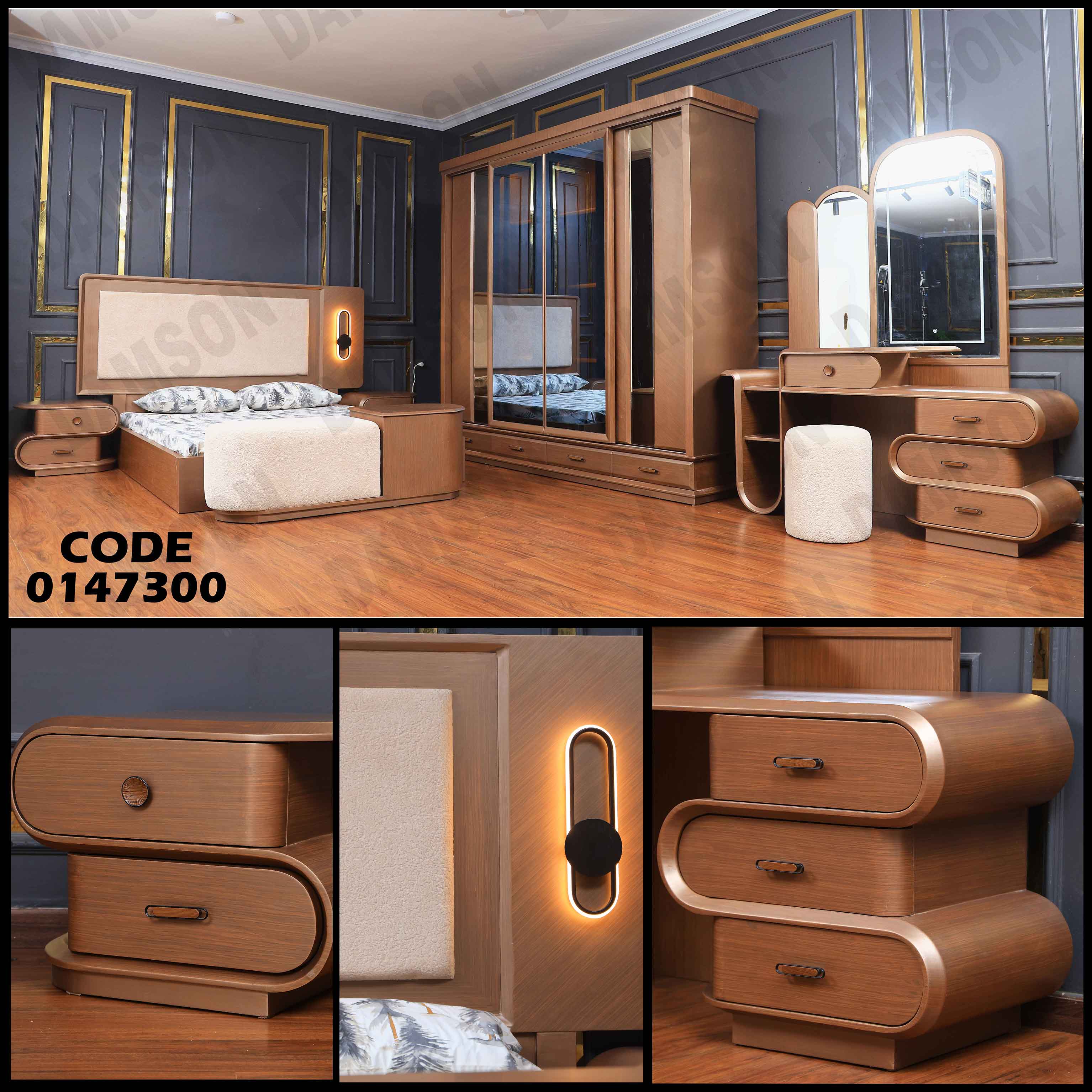 غرفة نوم ماستر 473