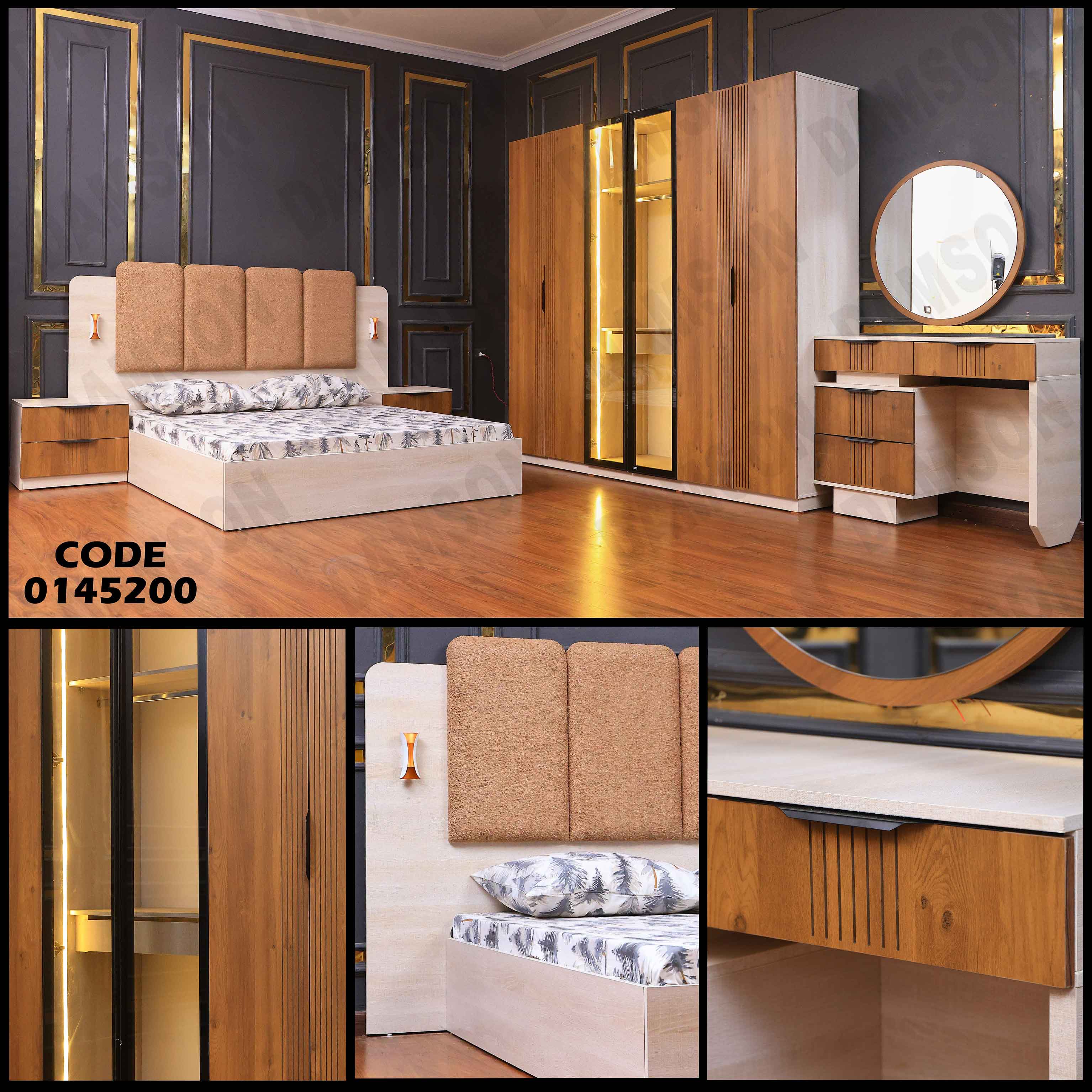 غرفة نوم ماستر 452