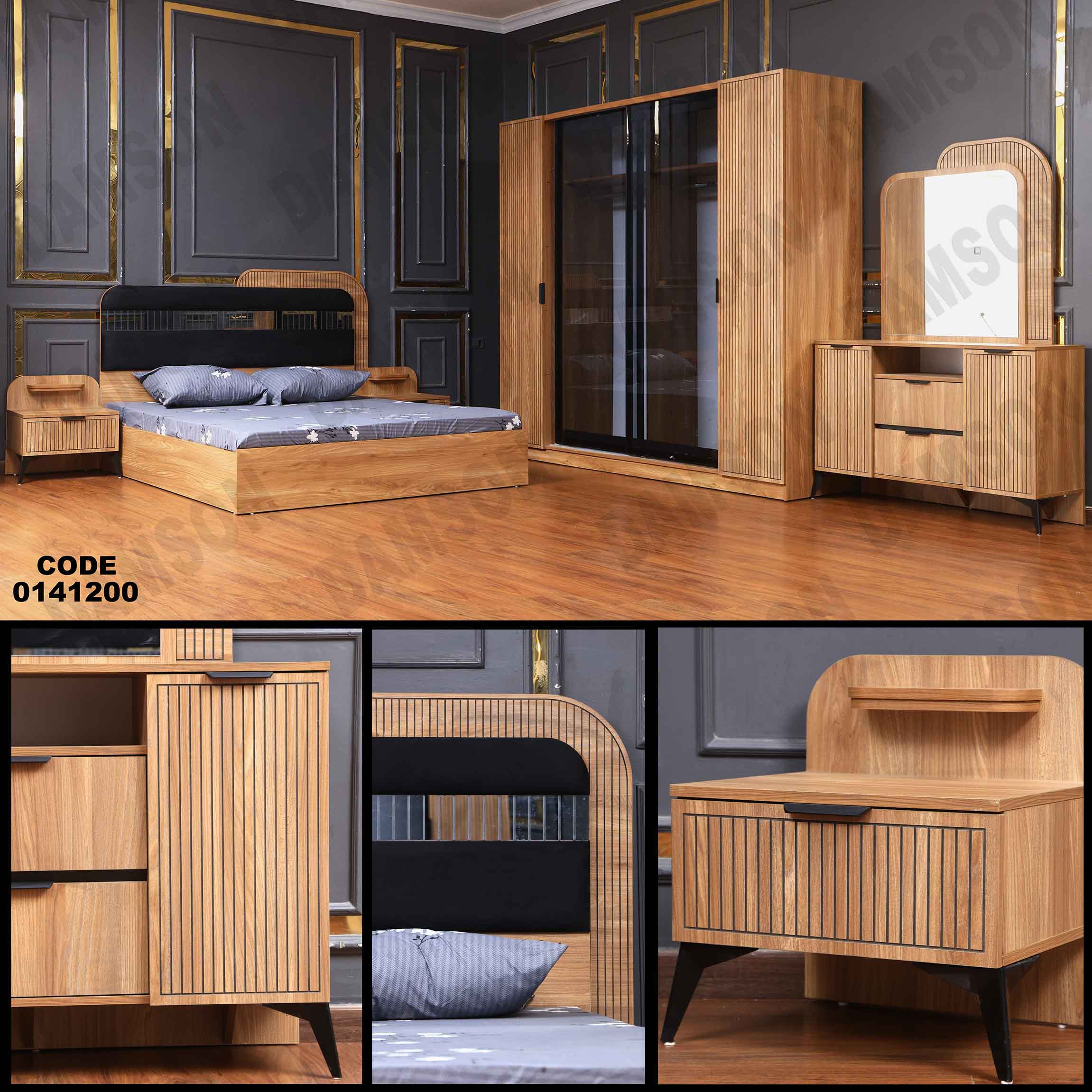 ⁨غرفة نوم ماستر 412