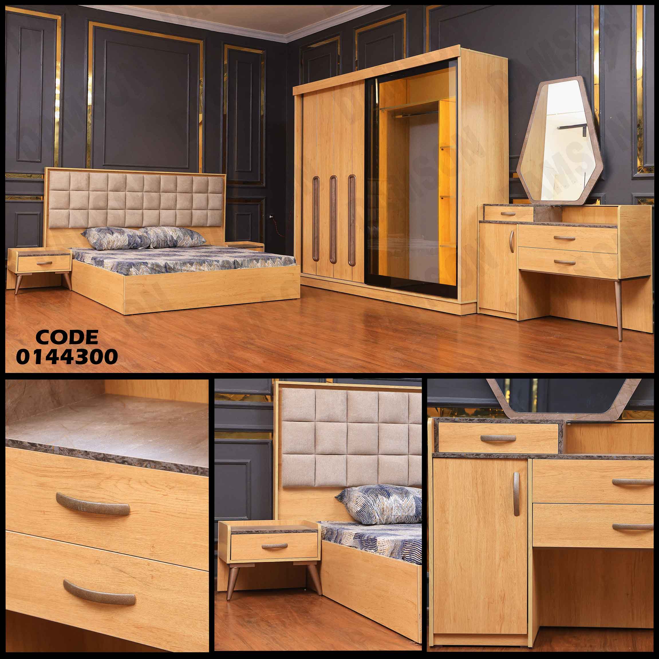 غرفة نوم ماستر 443