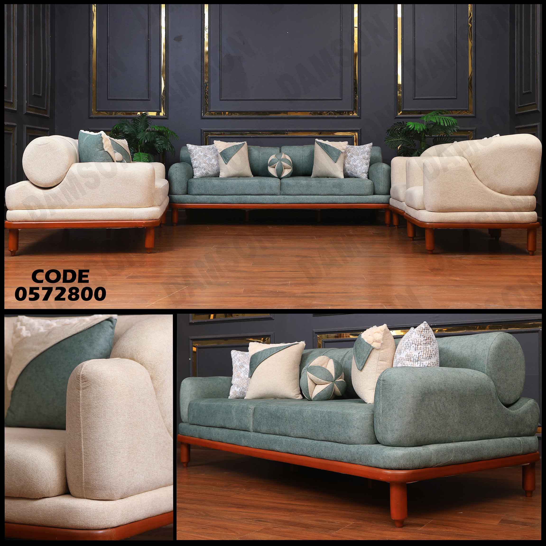 انتريه سرير 728