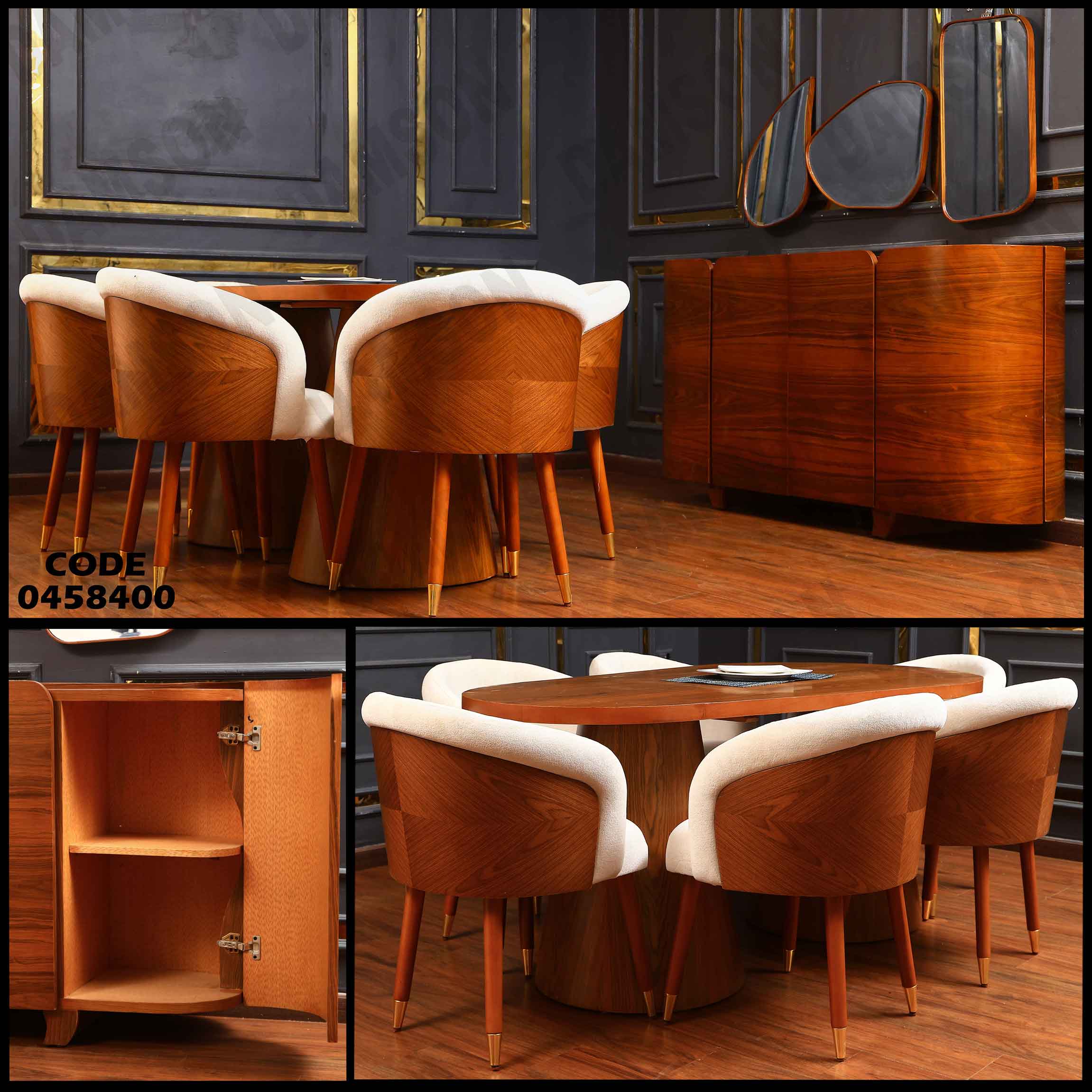 غرفة سفرة 584 دامسون للأثاث