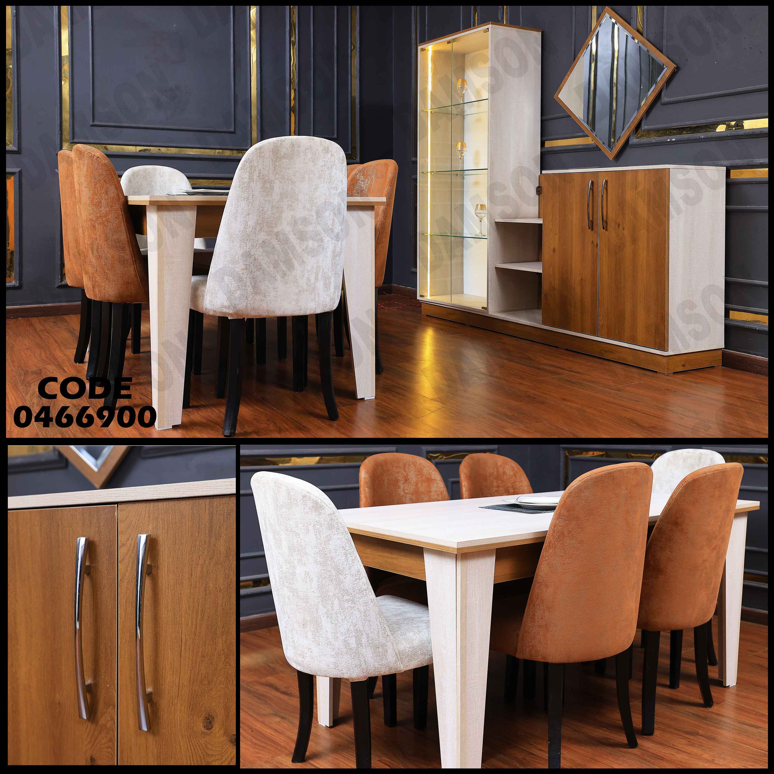 غرفة سفرة 669