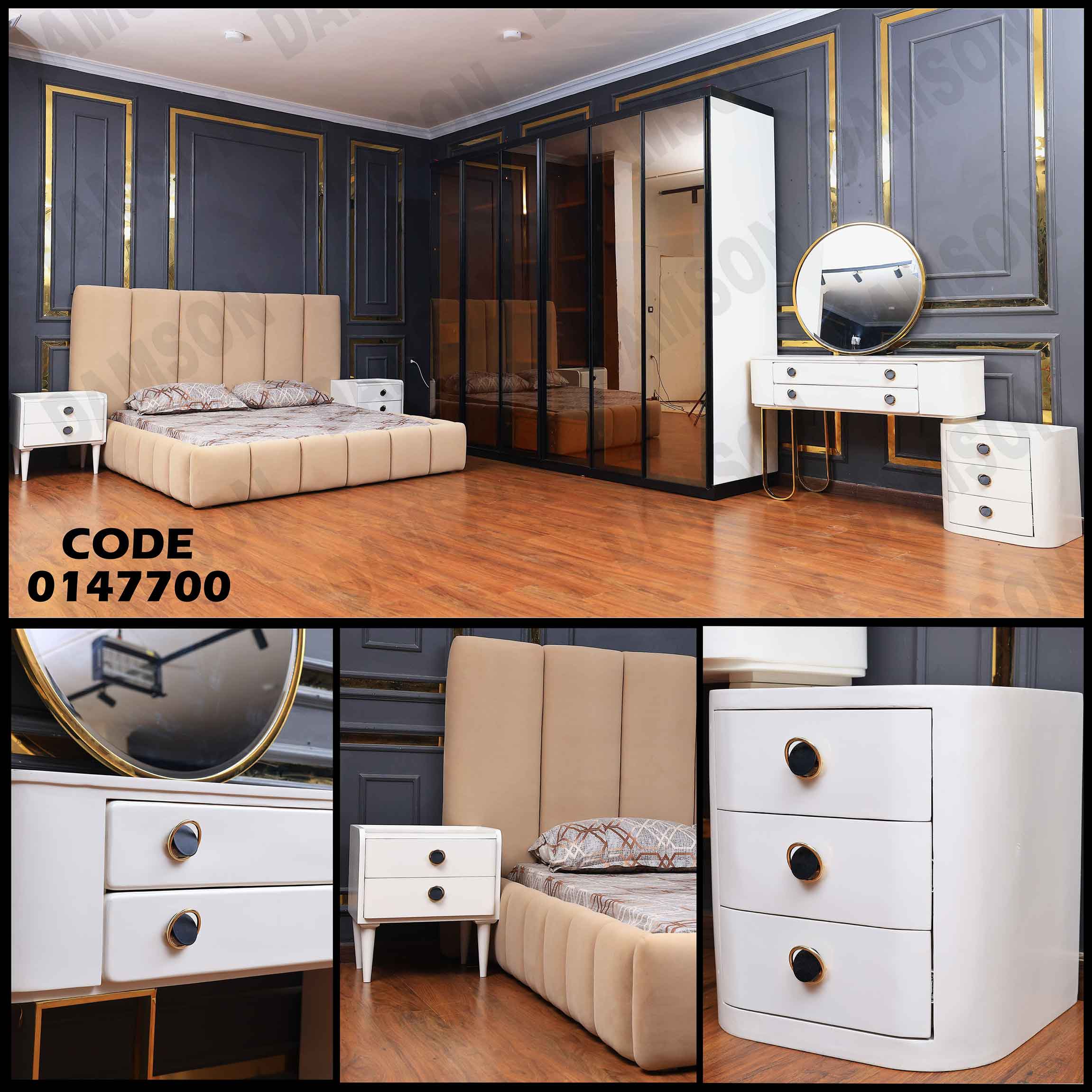 غرفة نوم ماستر 477