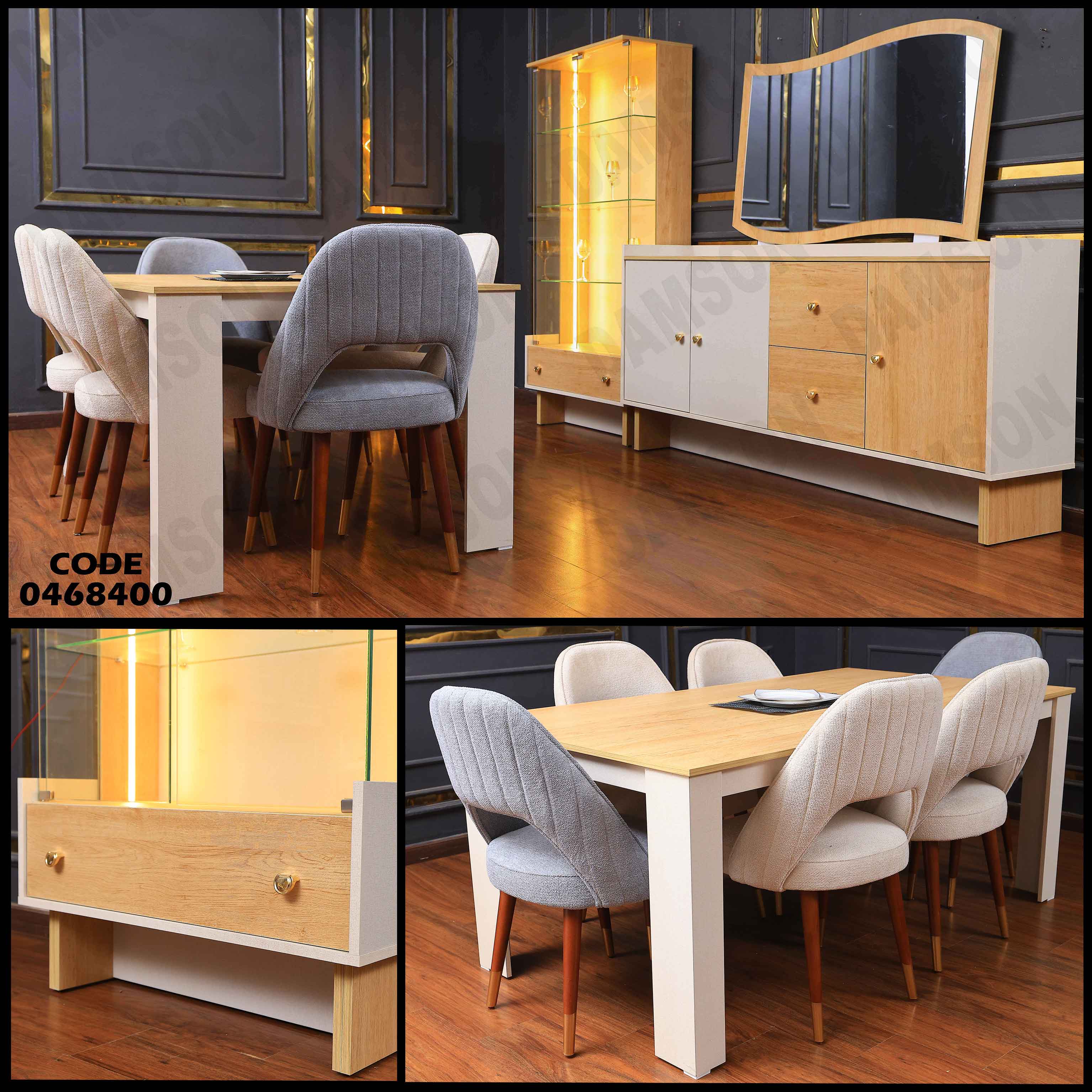 غرفة سفرة 684