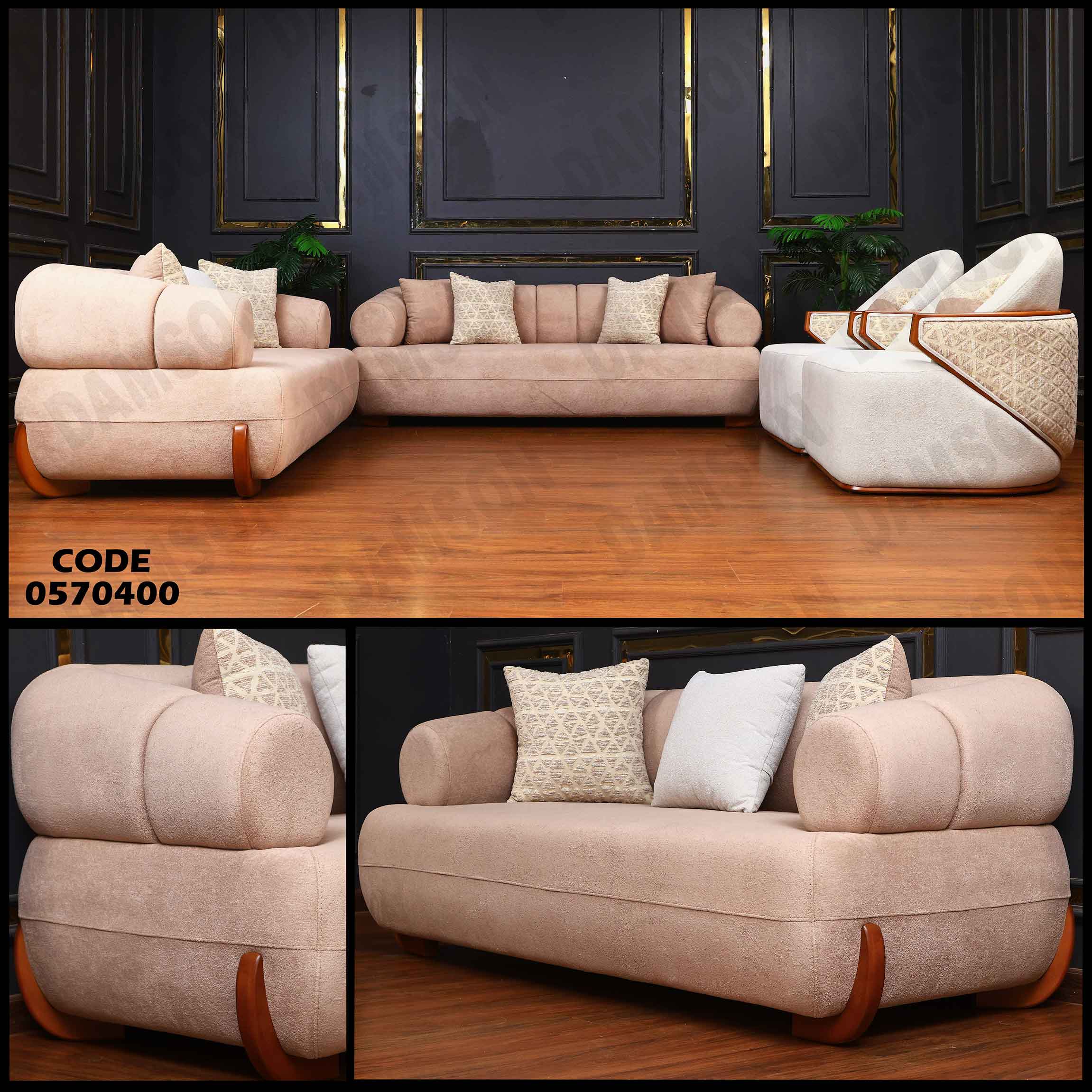 انترية 704 دامسون للأثاث