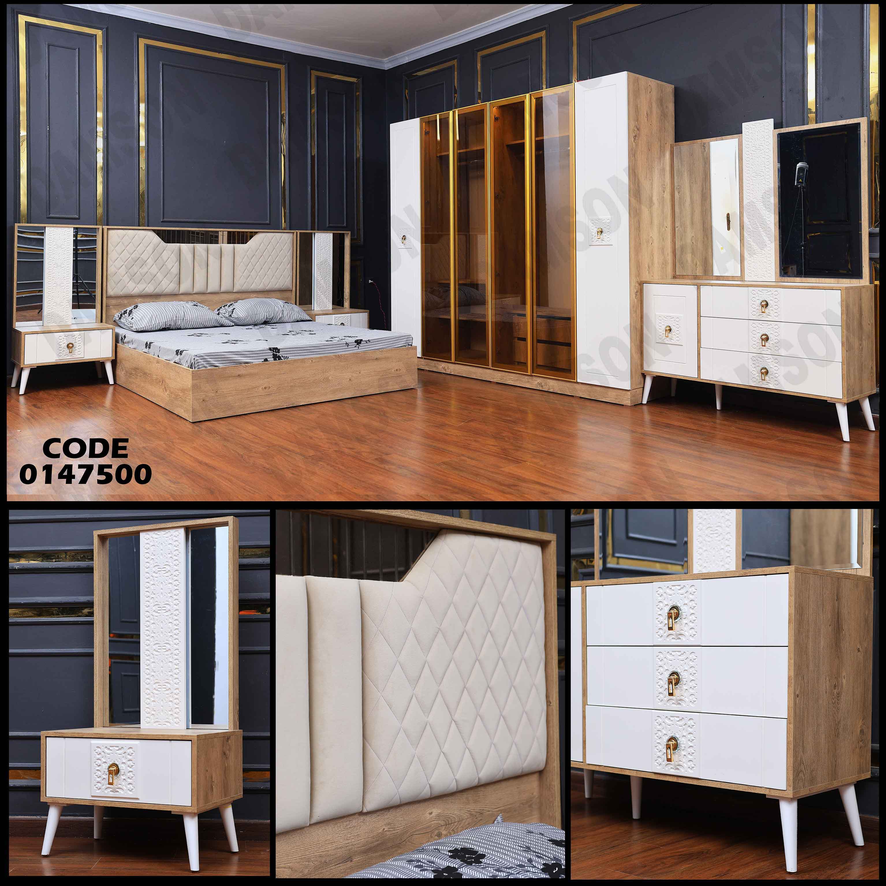 غرفة نوم ماستر 475