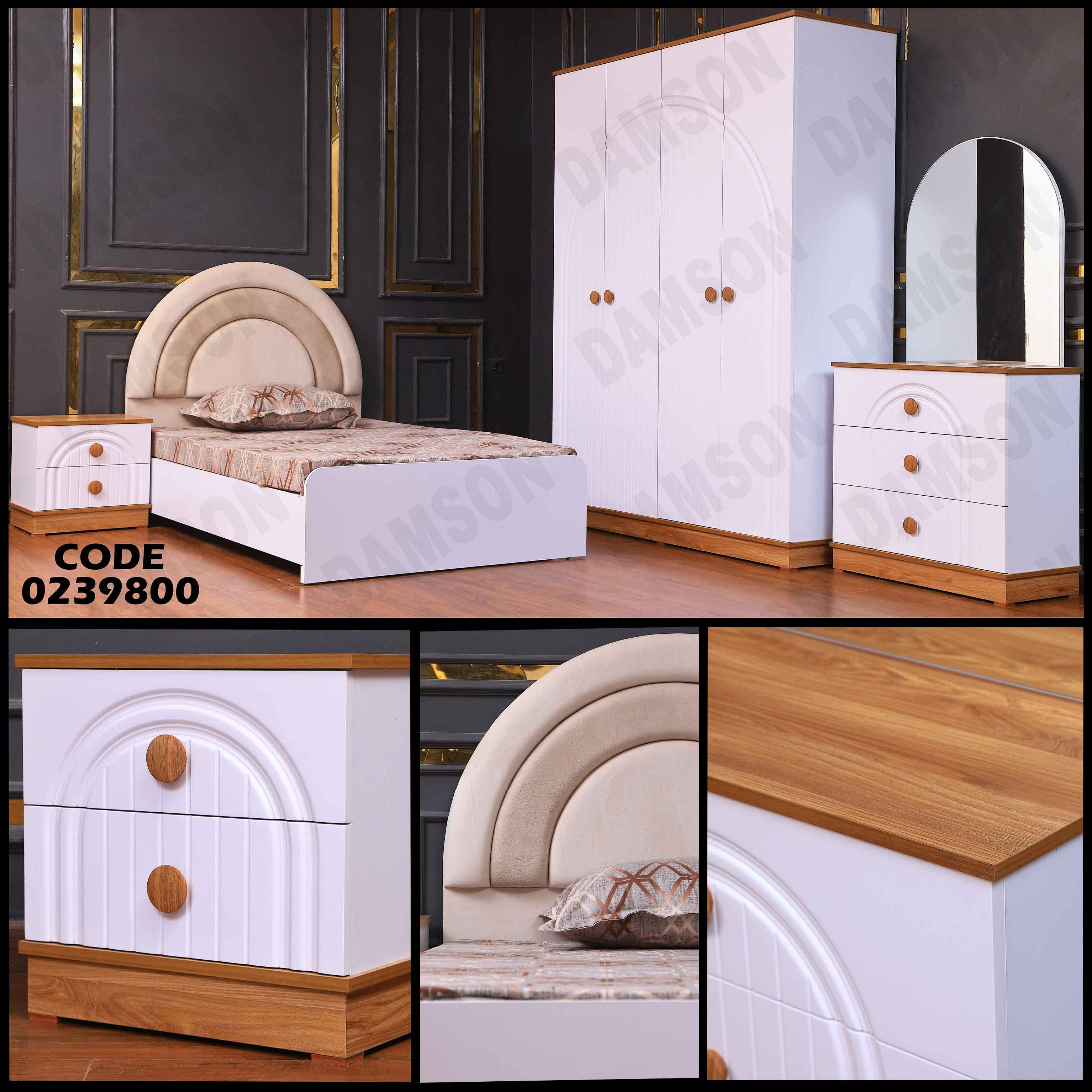 غرفة نوم اطفال 398