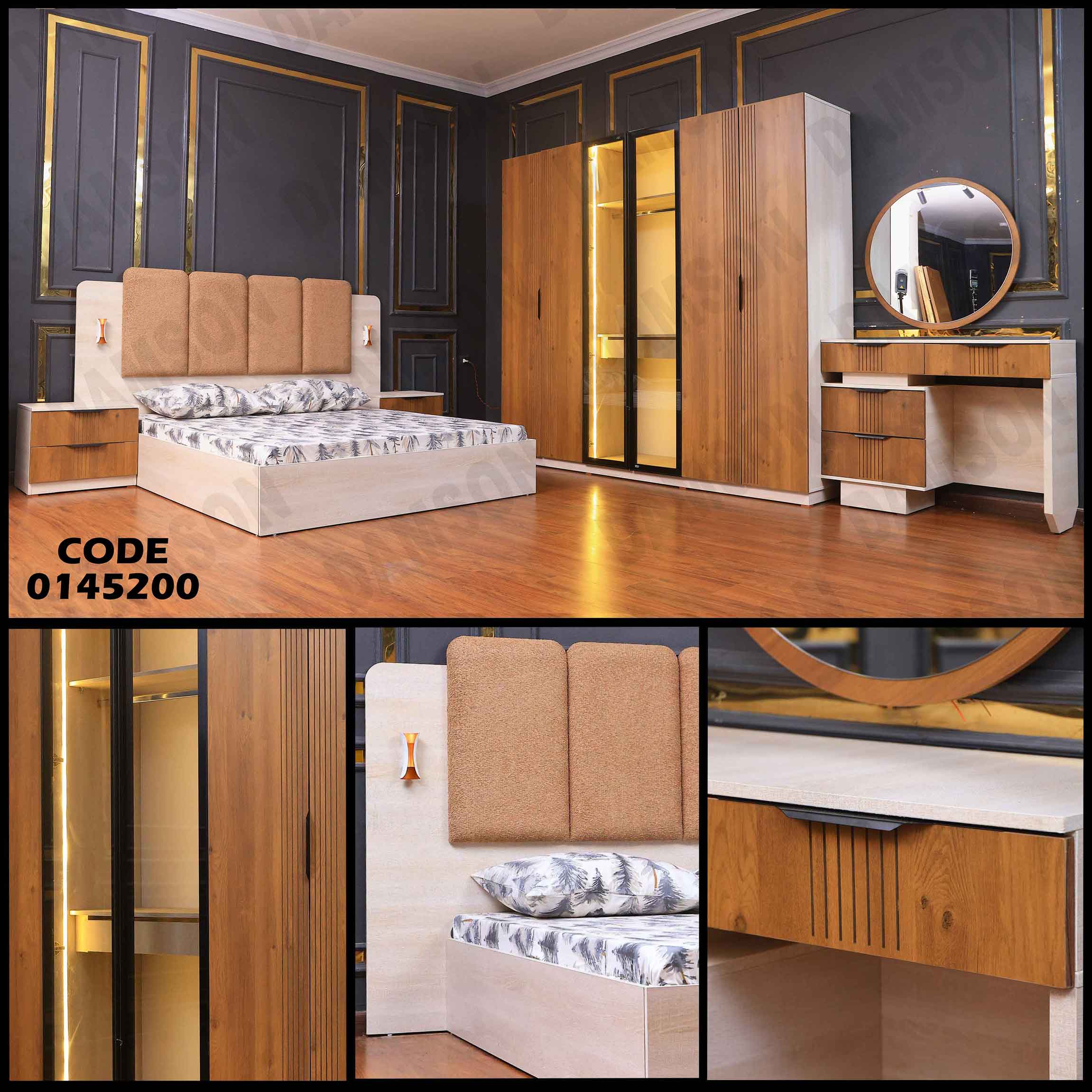 غرفة نوم ماستر 452