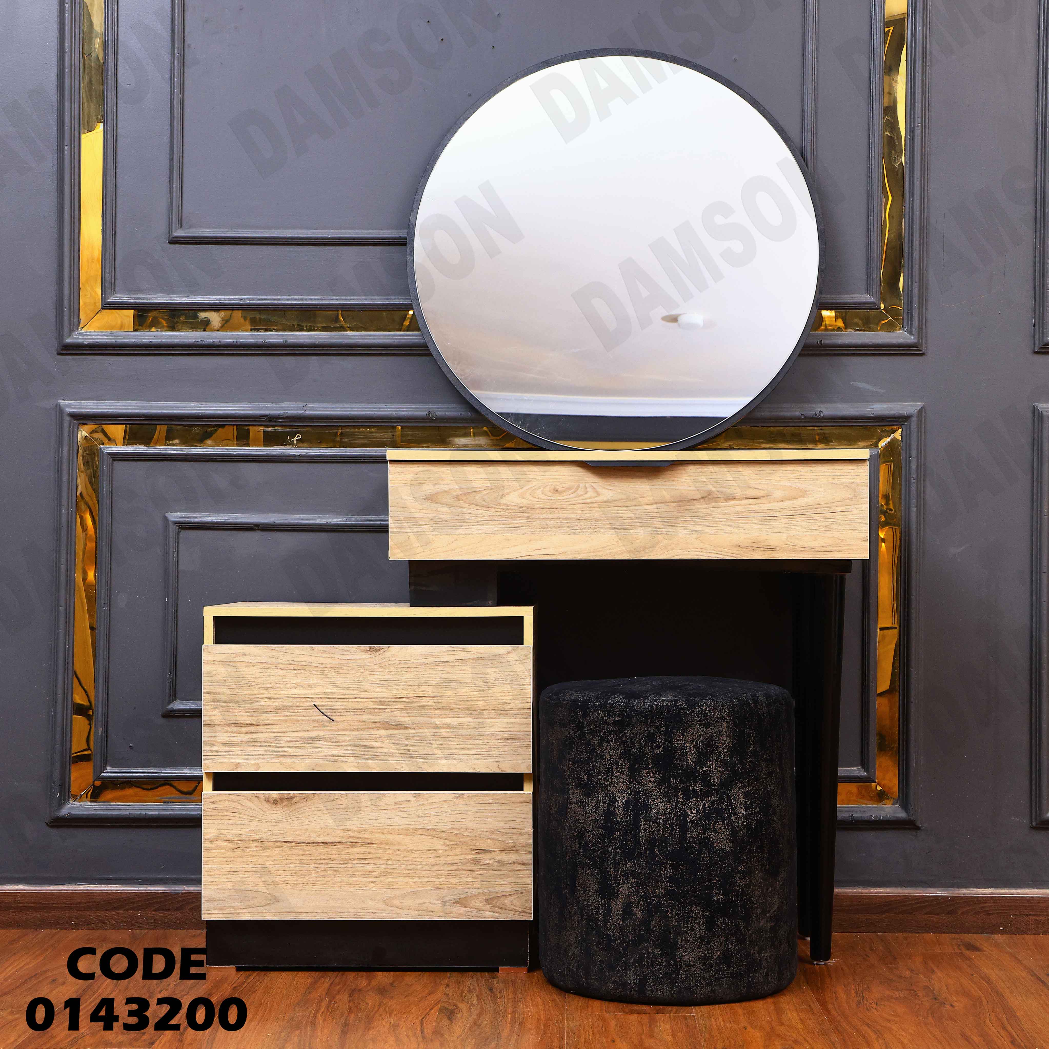 تسريحة ماستر 432