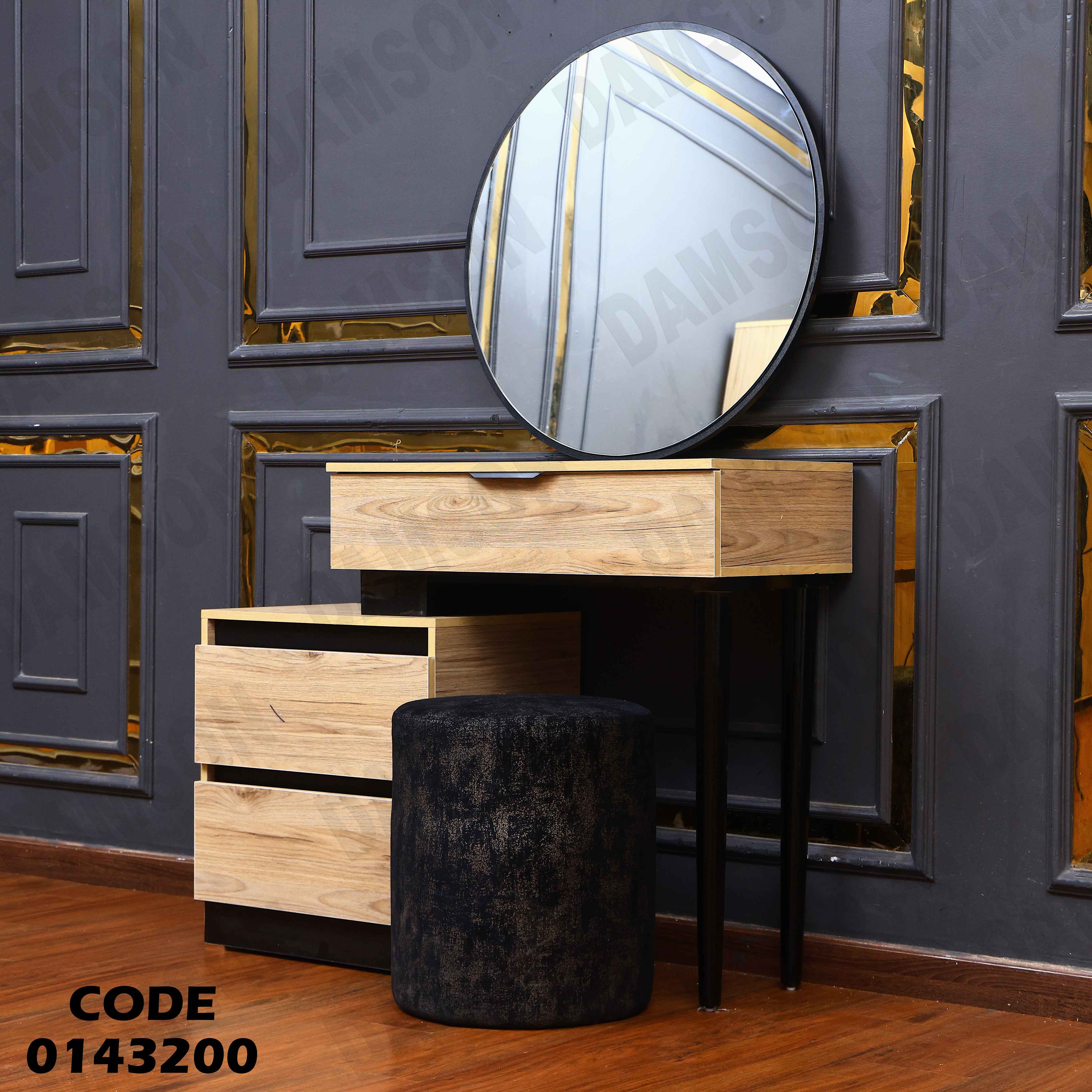 تسريحة ماستر 432