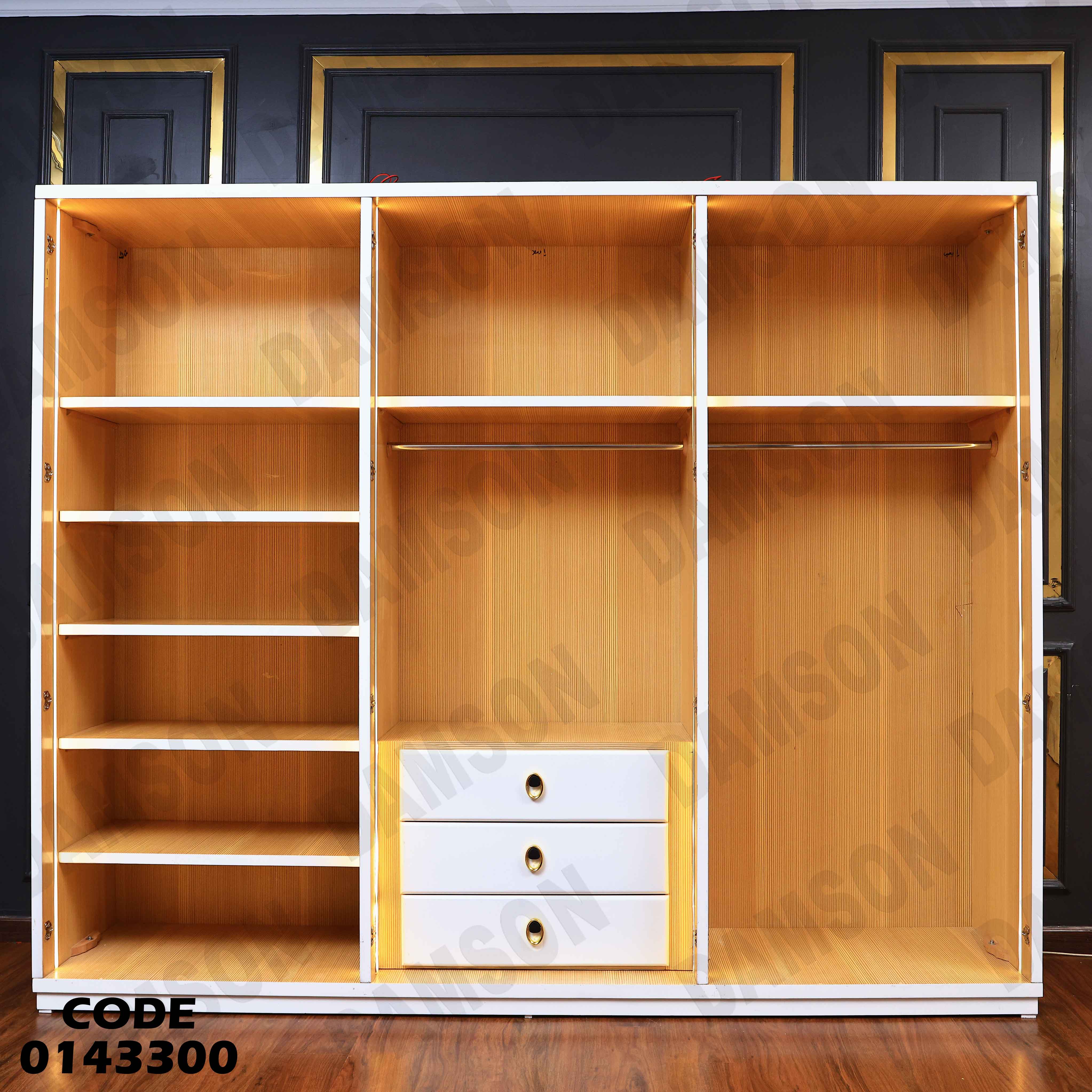 غرفة نوم ماستر 433