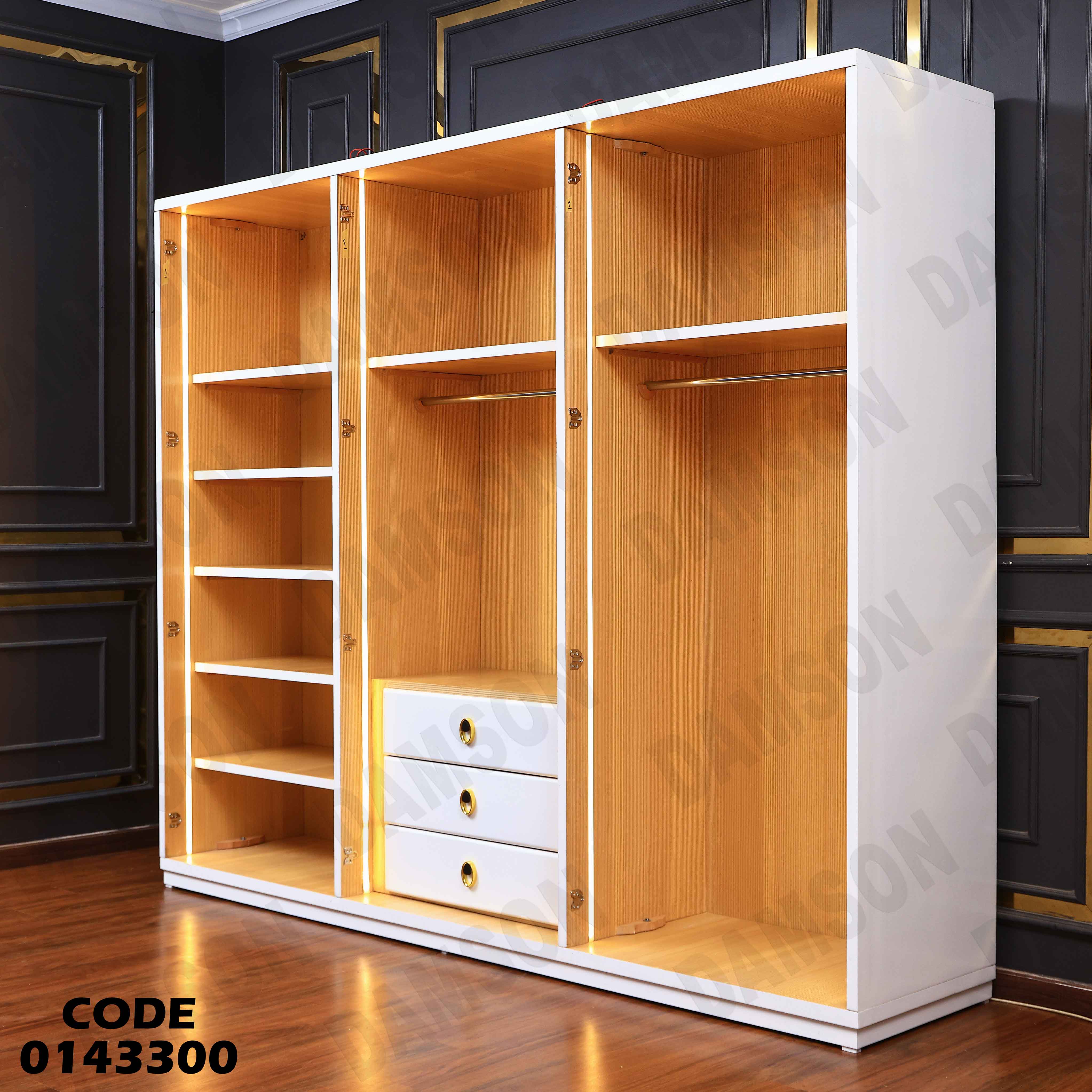 غرفة نوم ماستر 433