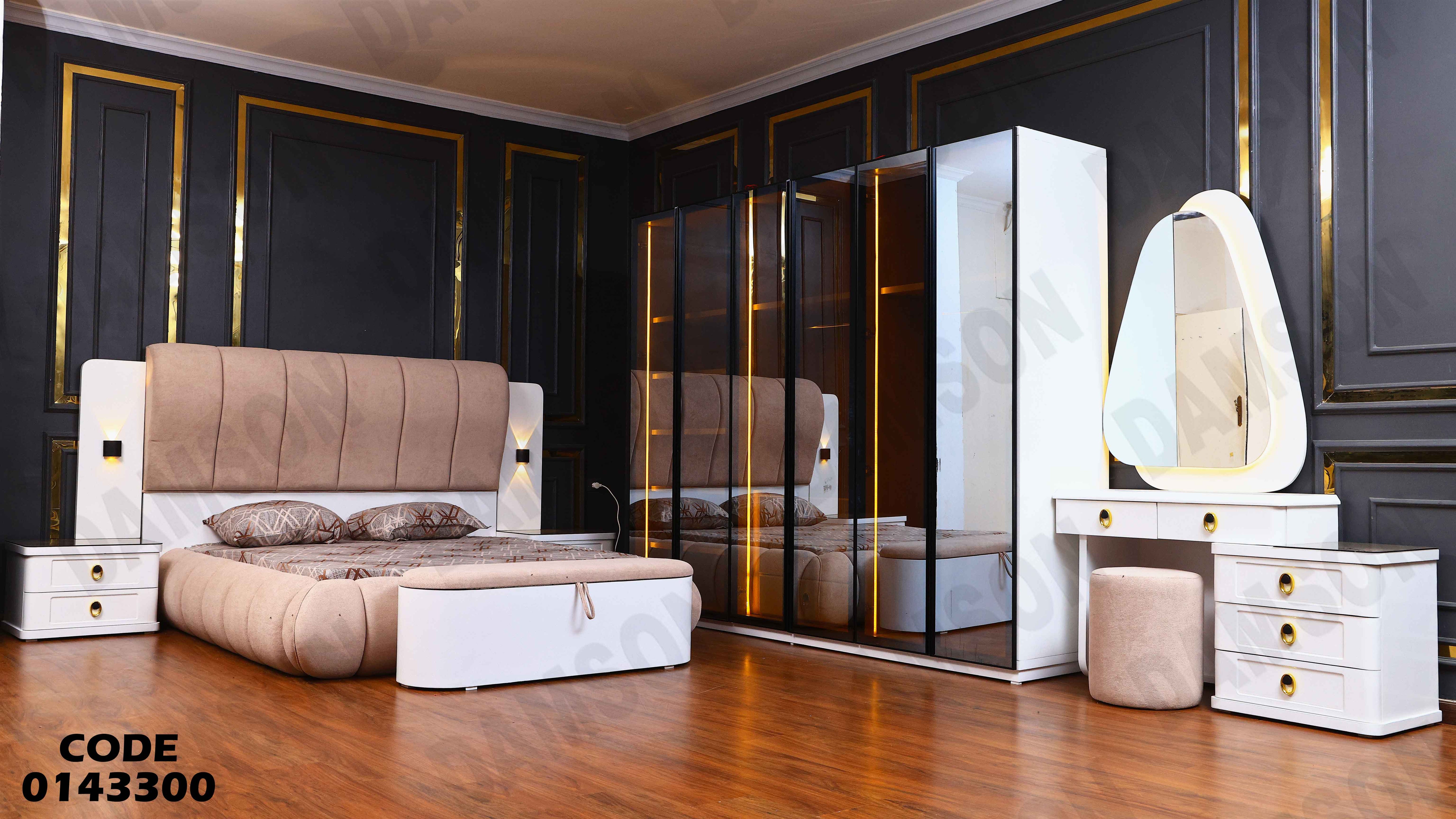 غرفة نوم ماستر 433