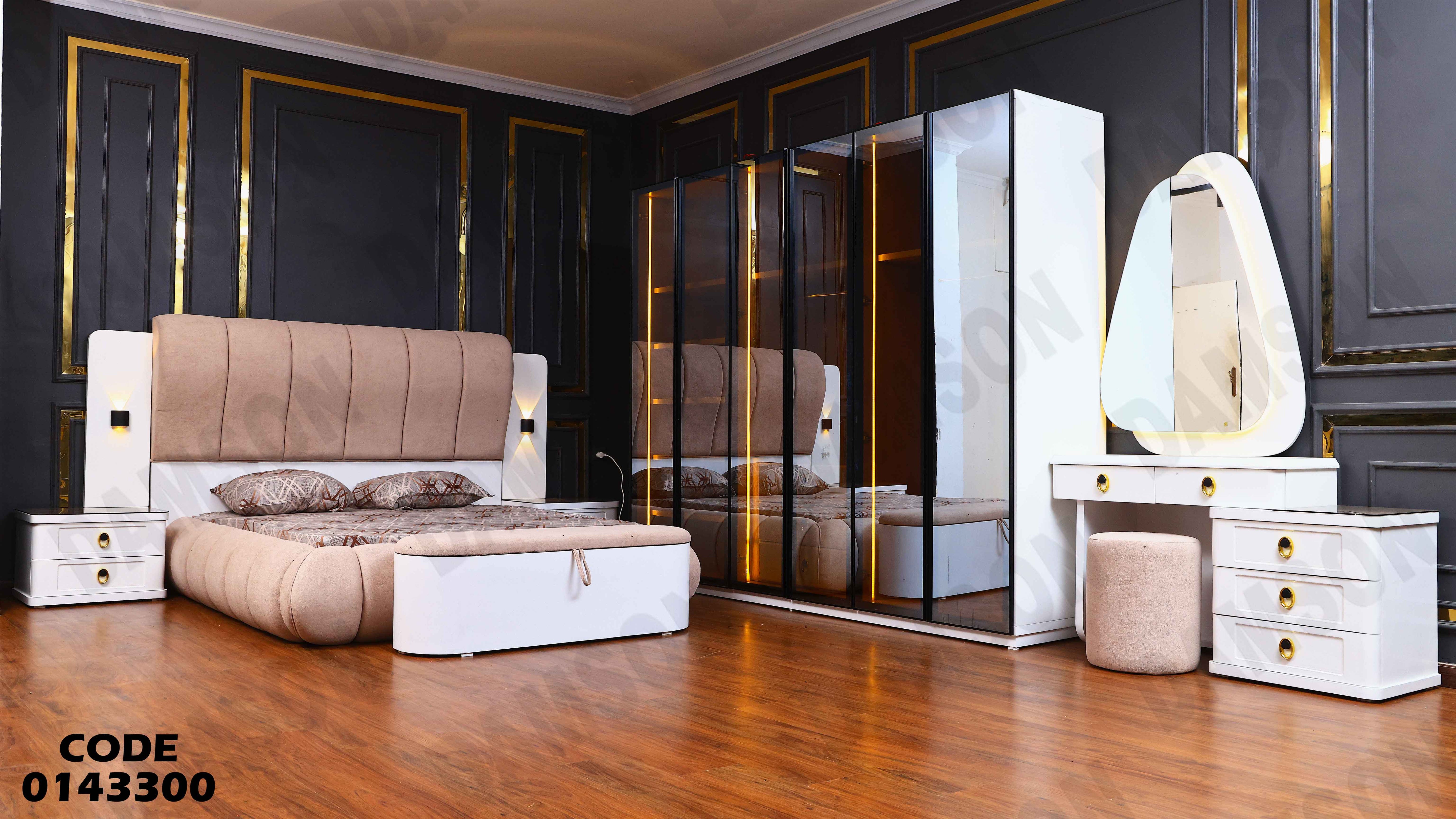 غرفة نوم ماستر 433