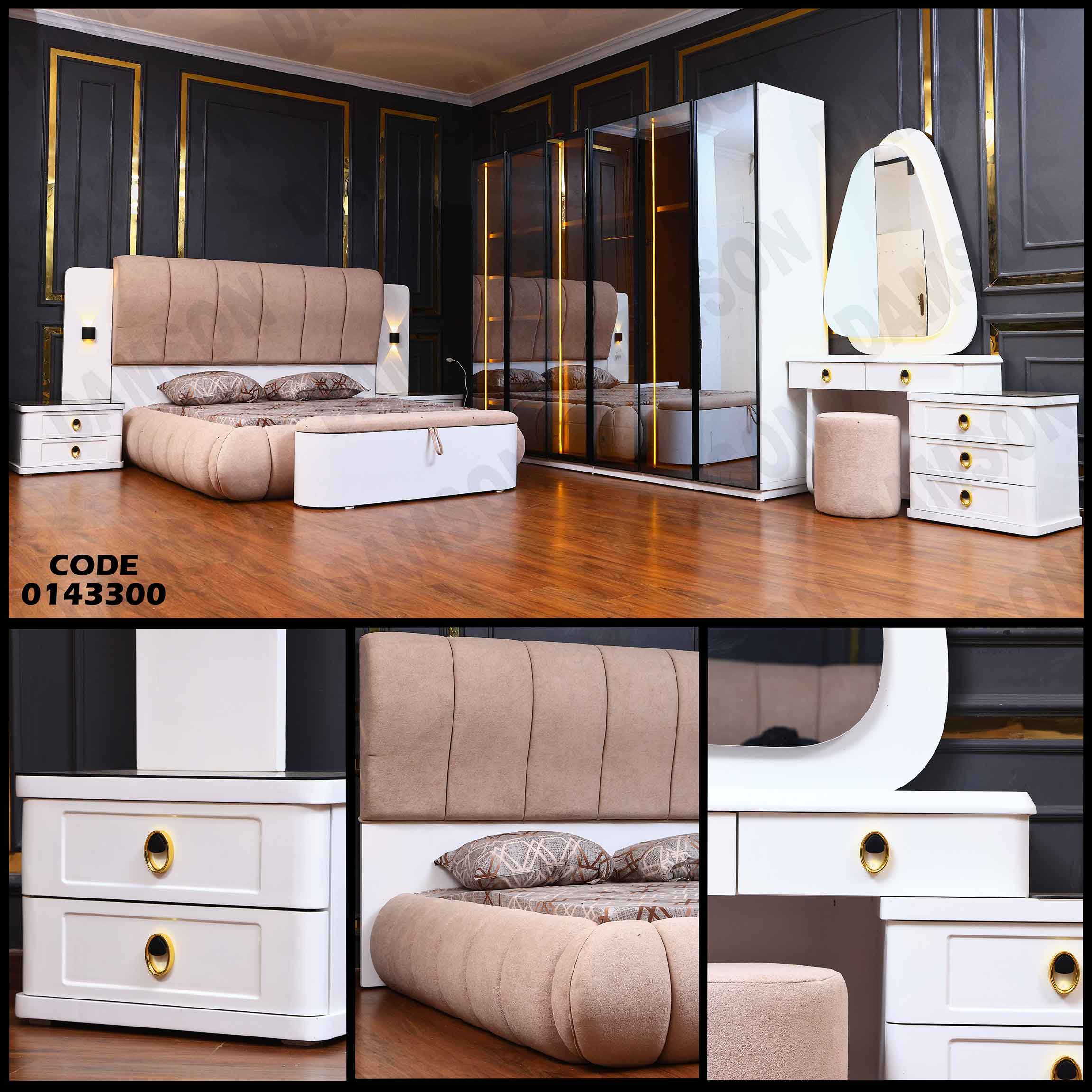 غرفة نوم ماستر 433