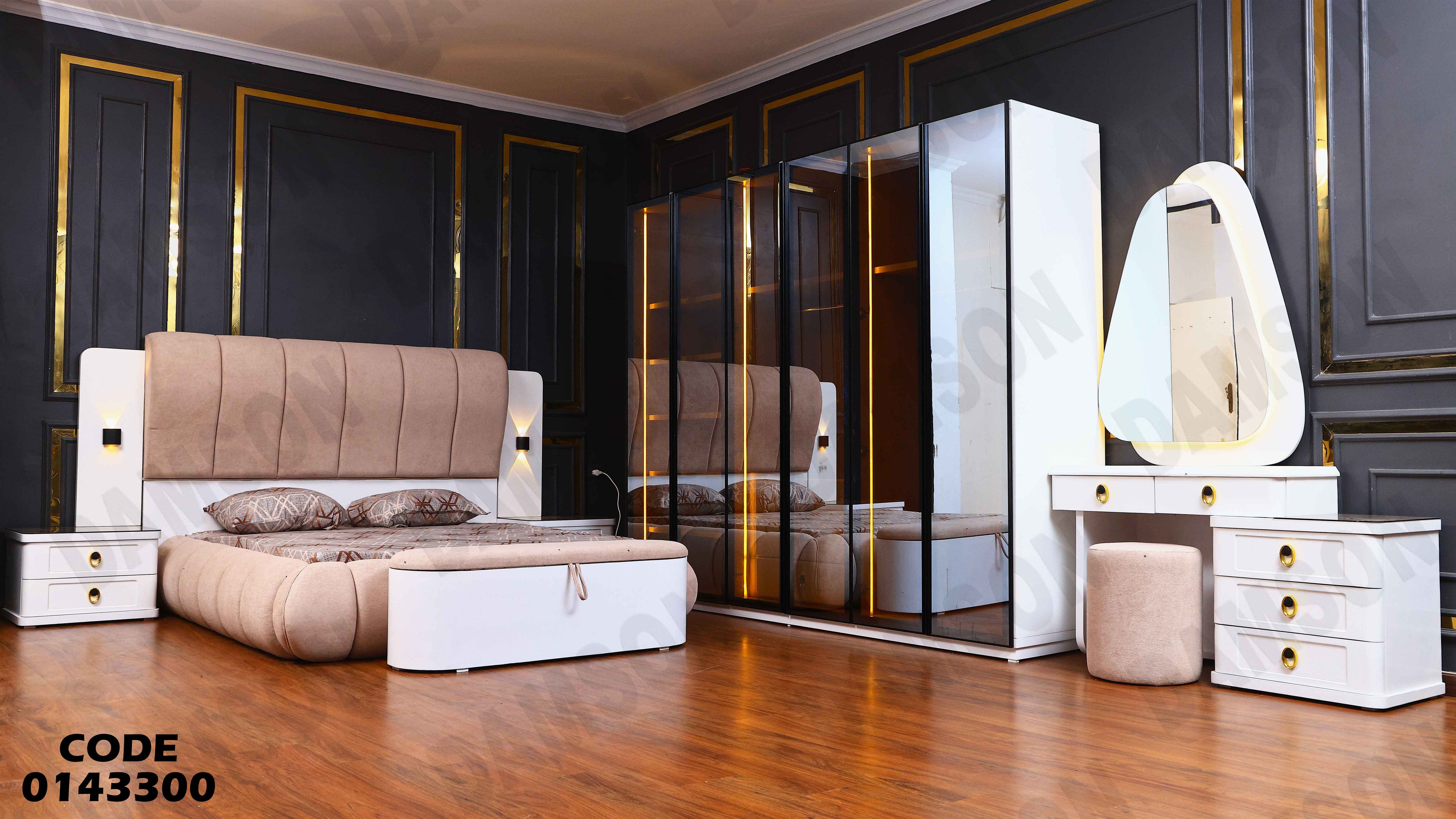 غرفة نوم ماستر 433