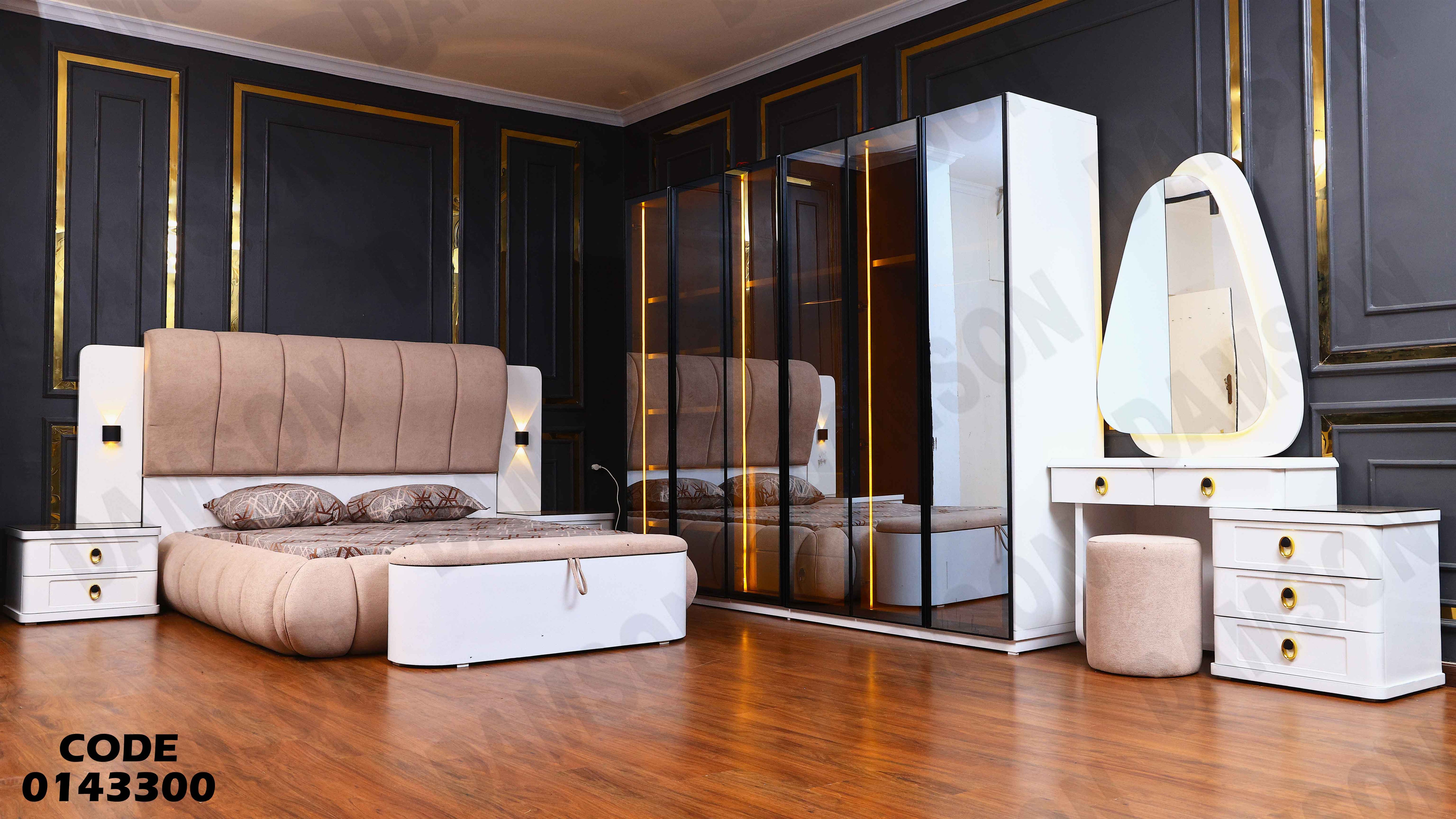 غرفة نوم ماستر 433