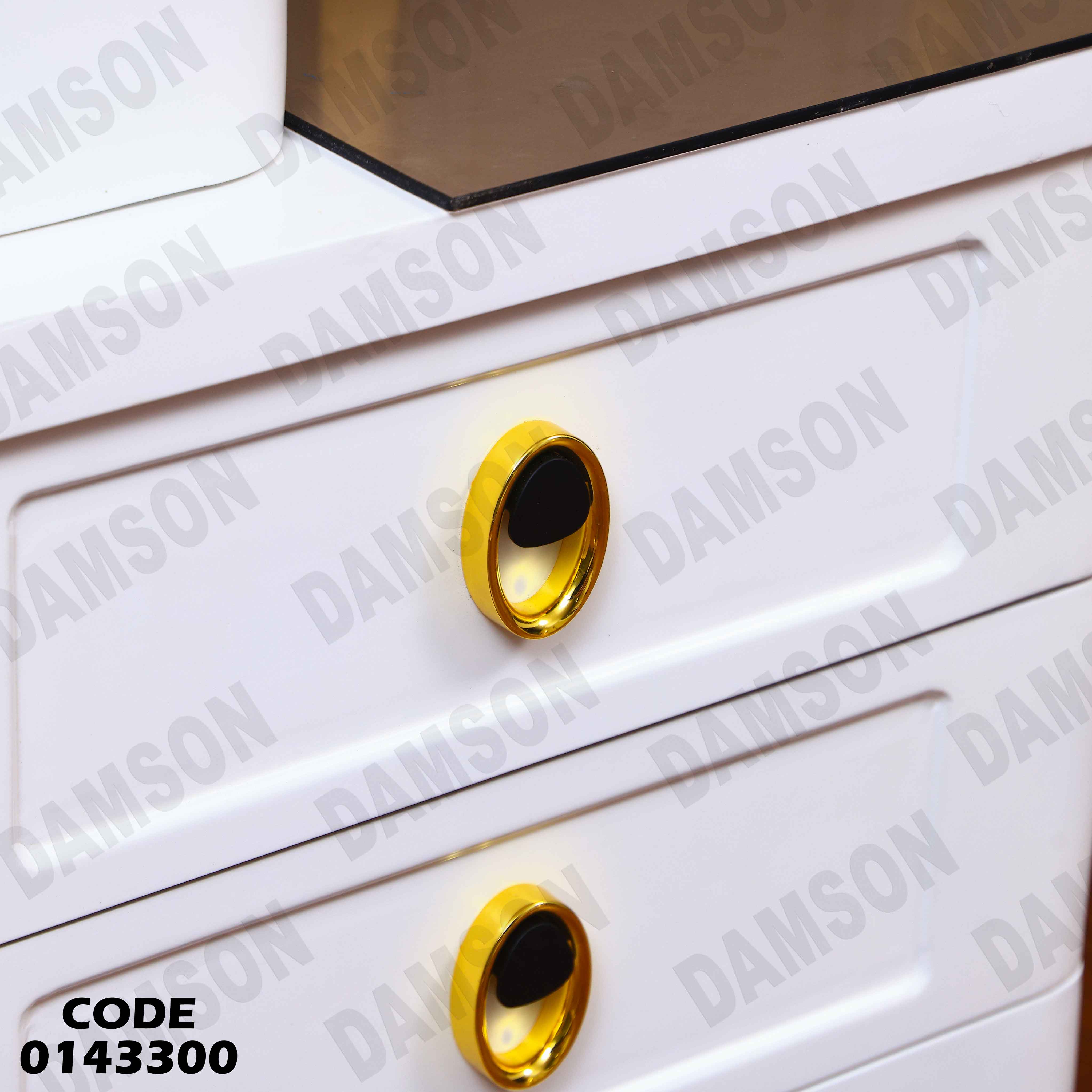 غرفة نوم ماستر 433