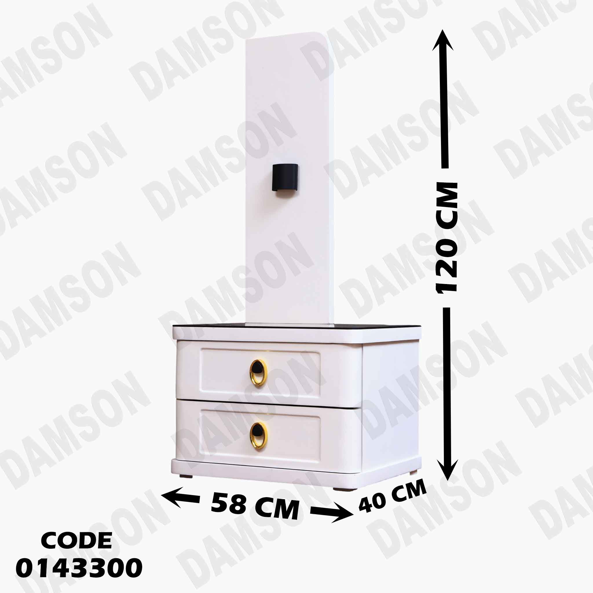 غرفة نوم ماستر 433