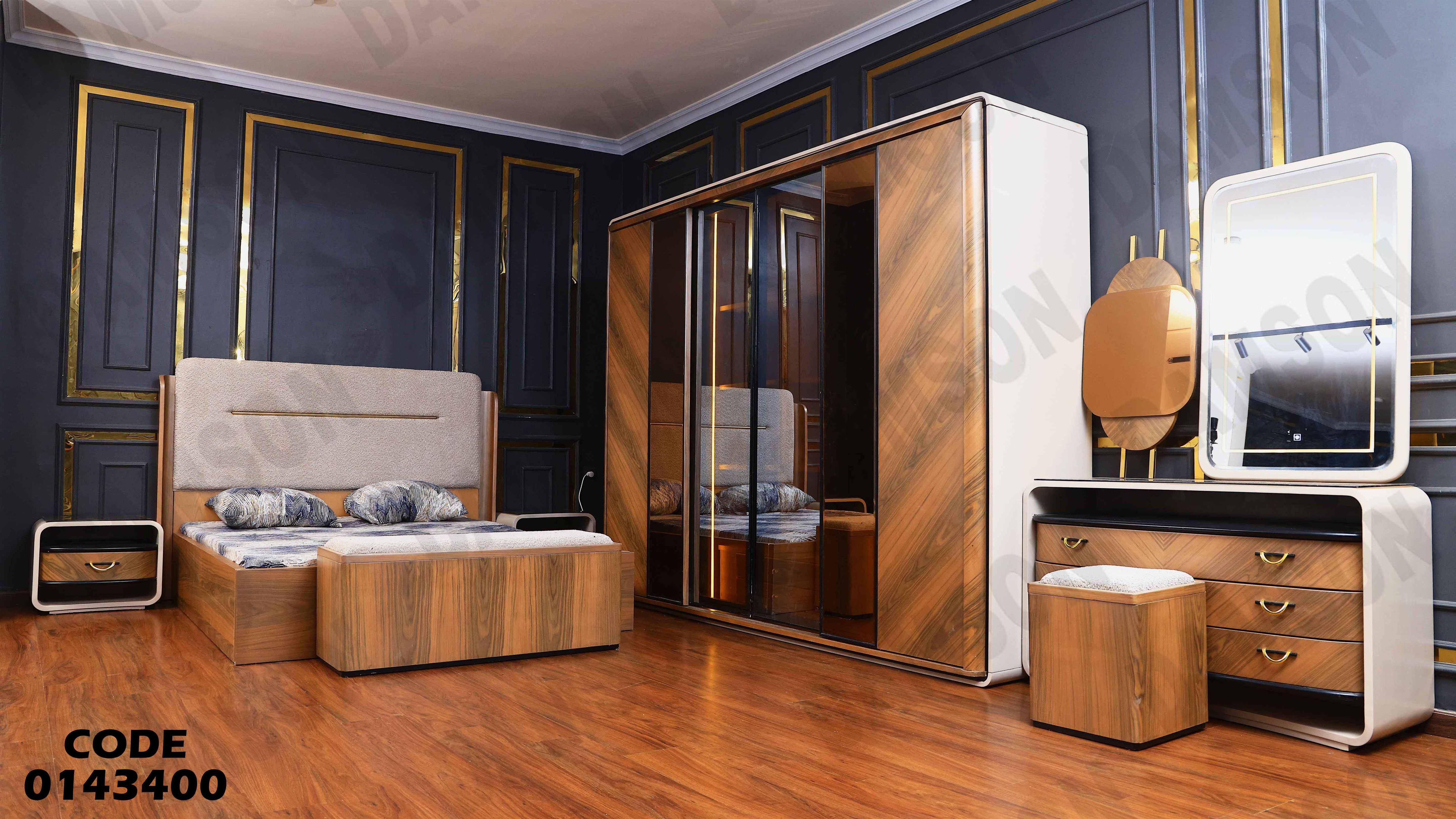 غرفة نوم ماستر 434