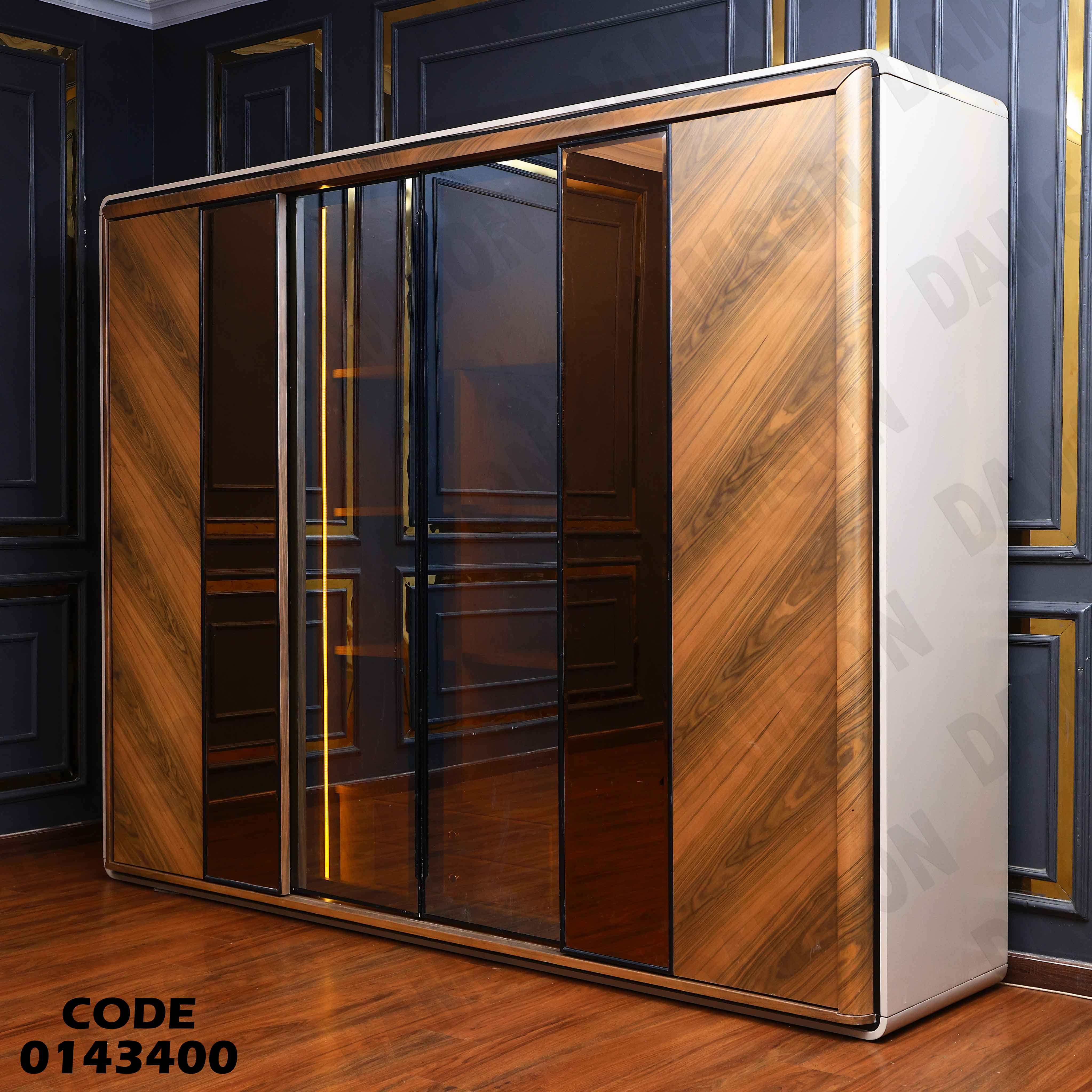 دولاب ماستر 434