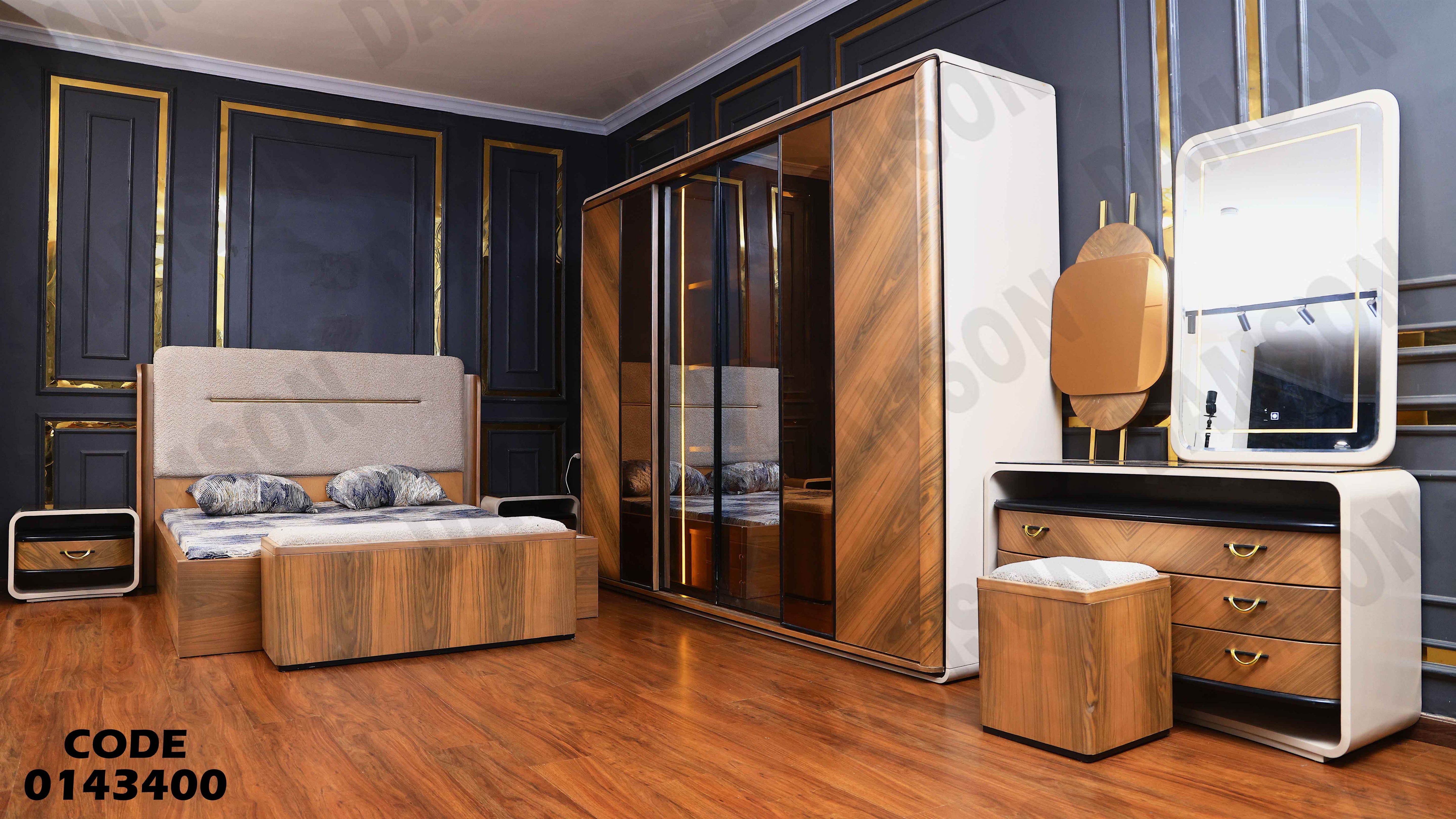 غرفة نوم ماستر 434