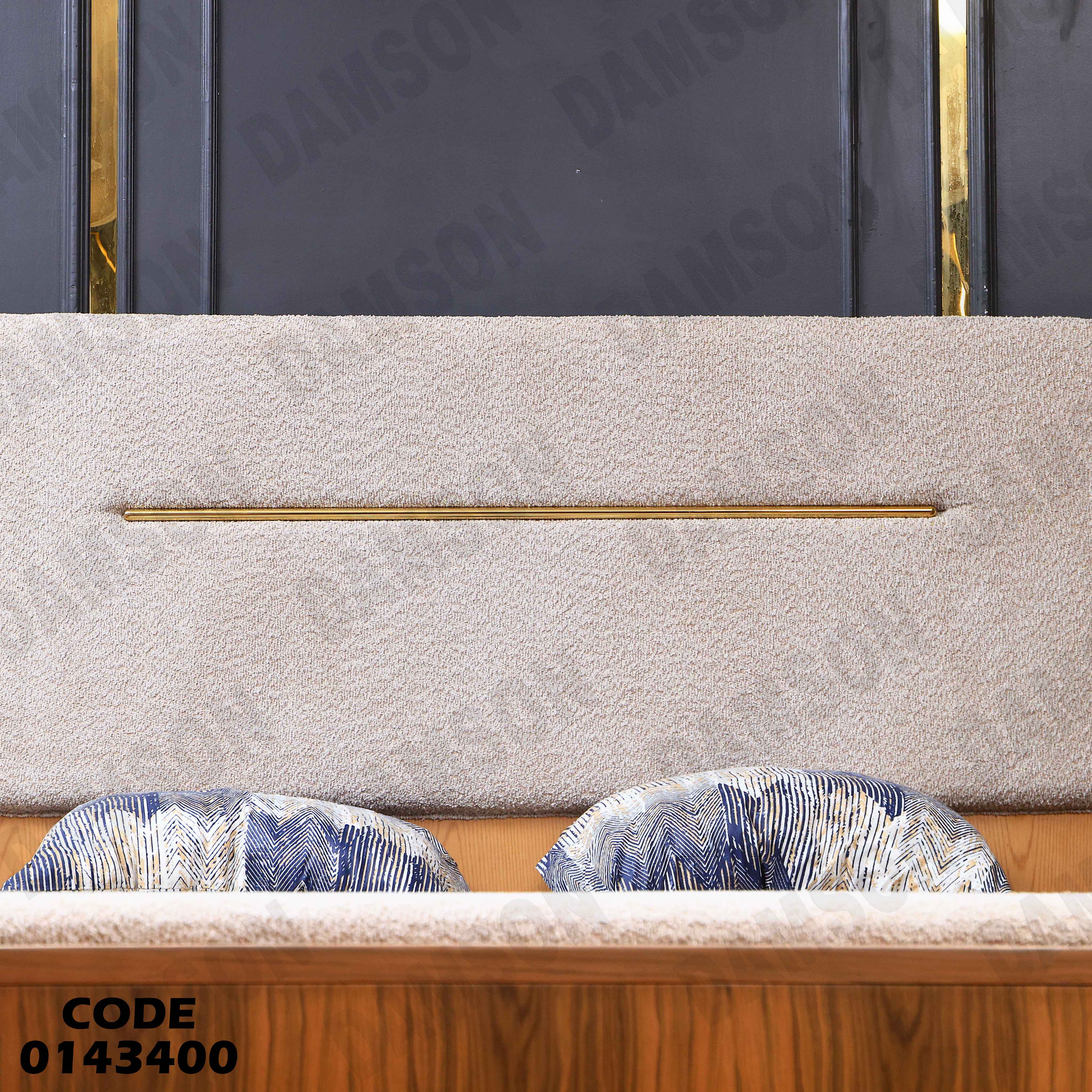 غرفة نوم ماستر 434