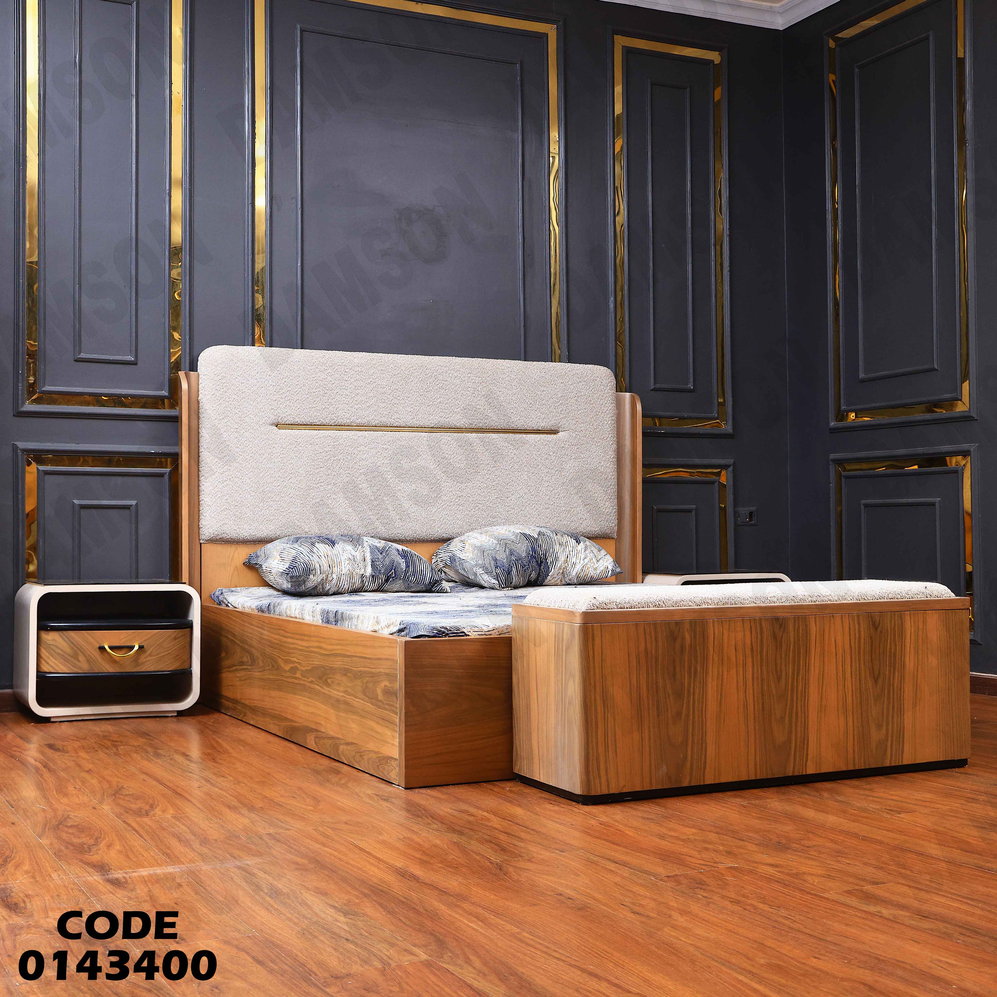 غرفة نوم ماستر 434