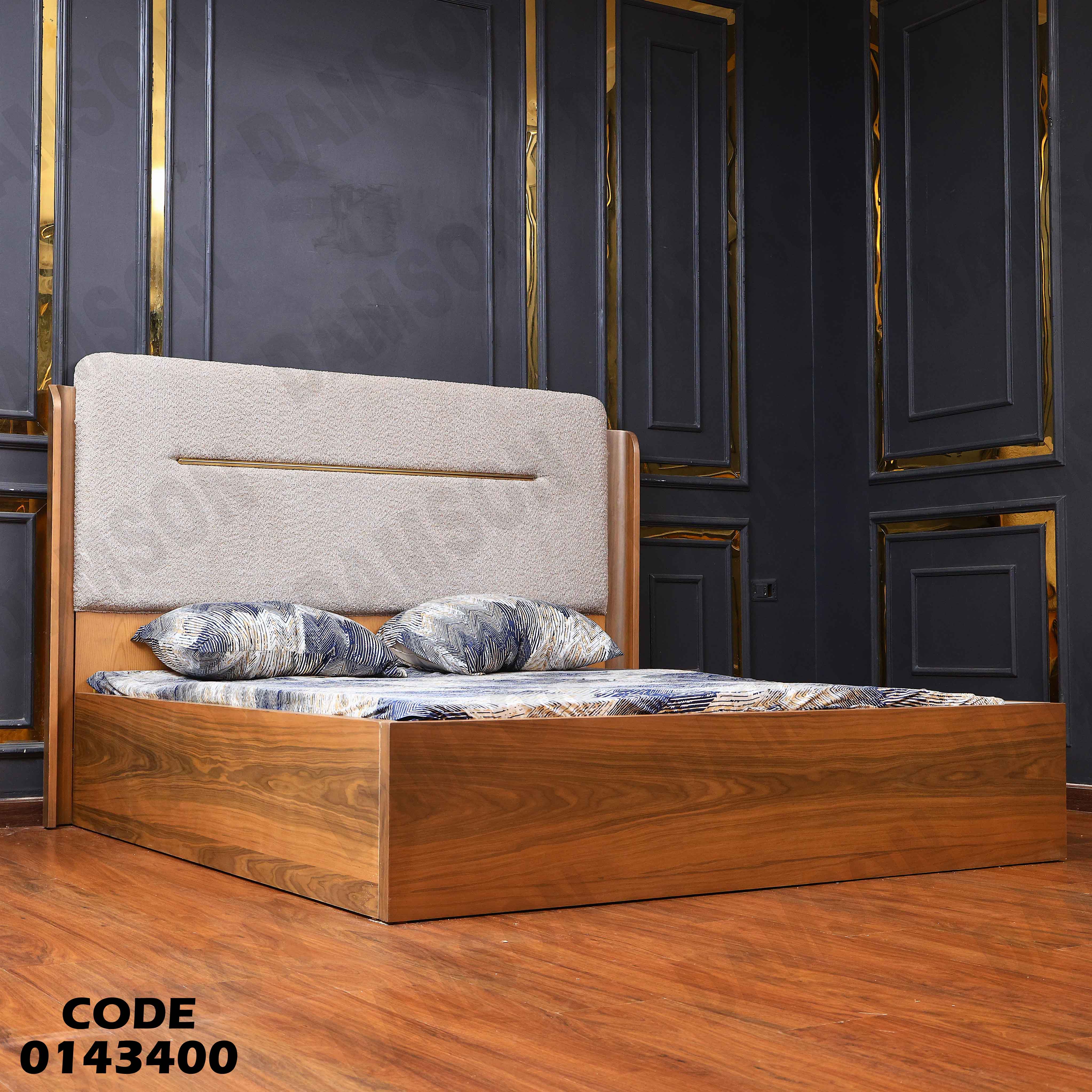 سرير ماستر 434