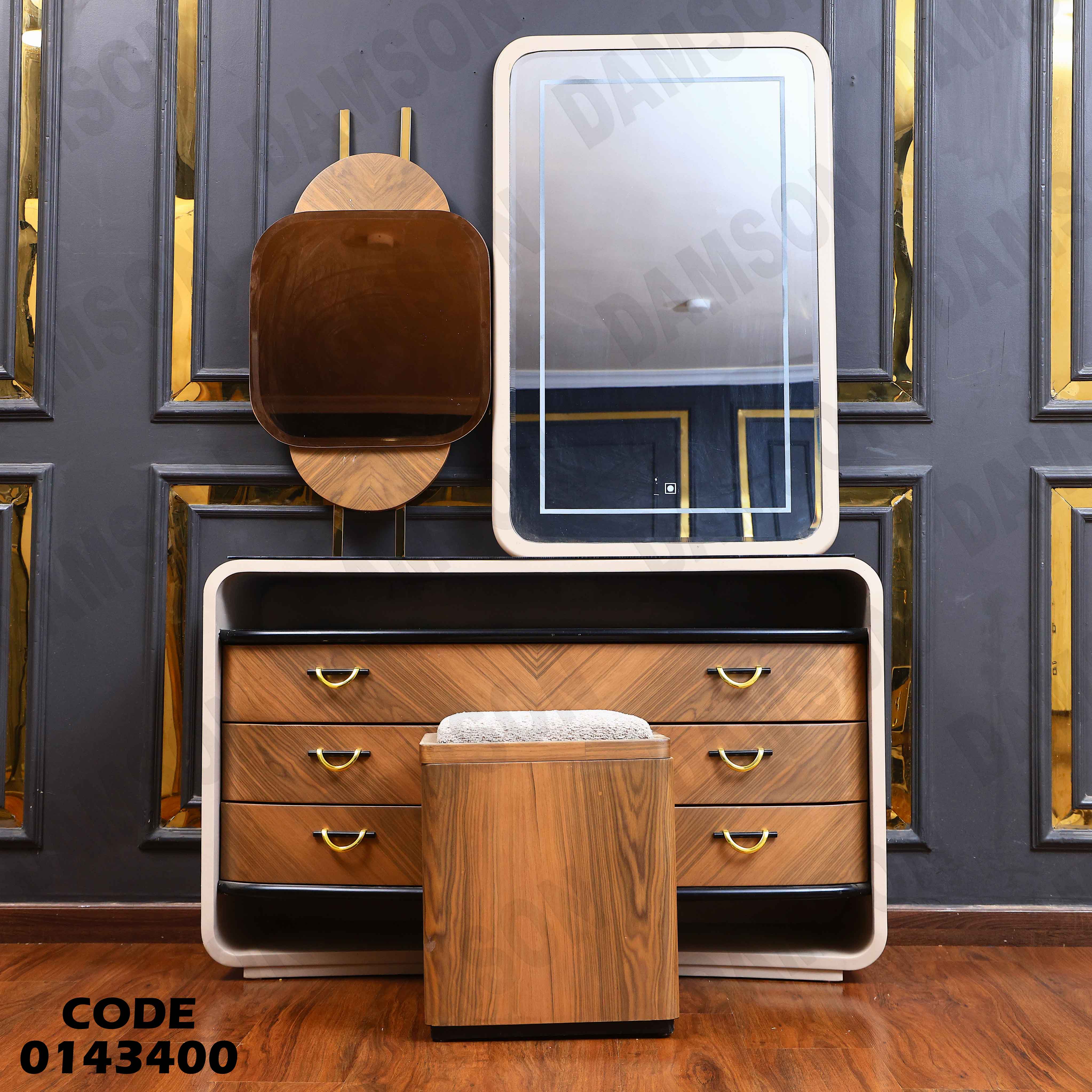 تسريحة ماستر 434