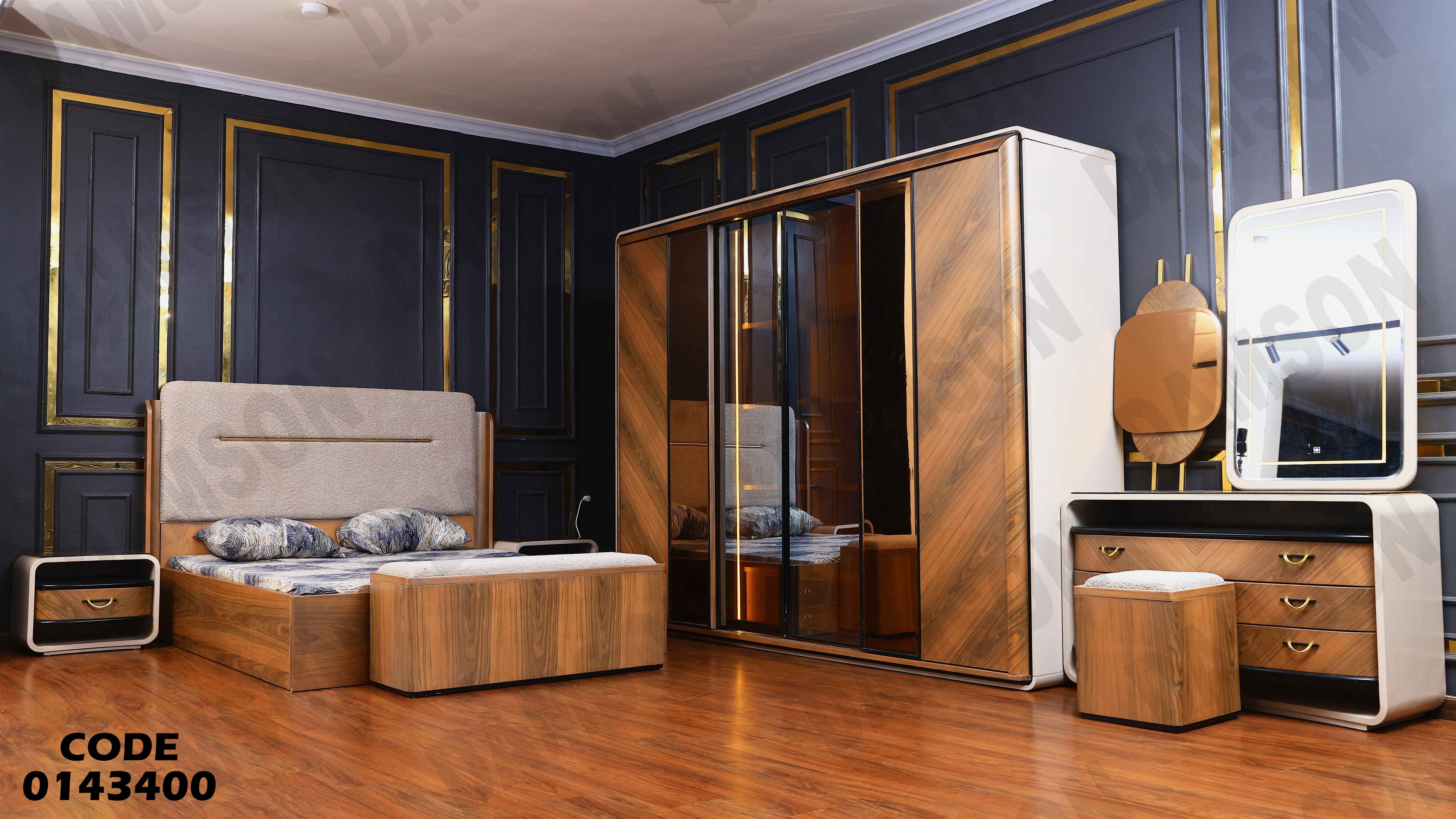 غرفة نوم ماستر 434