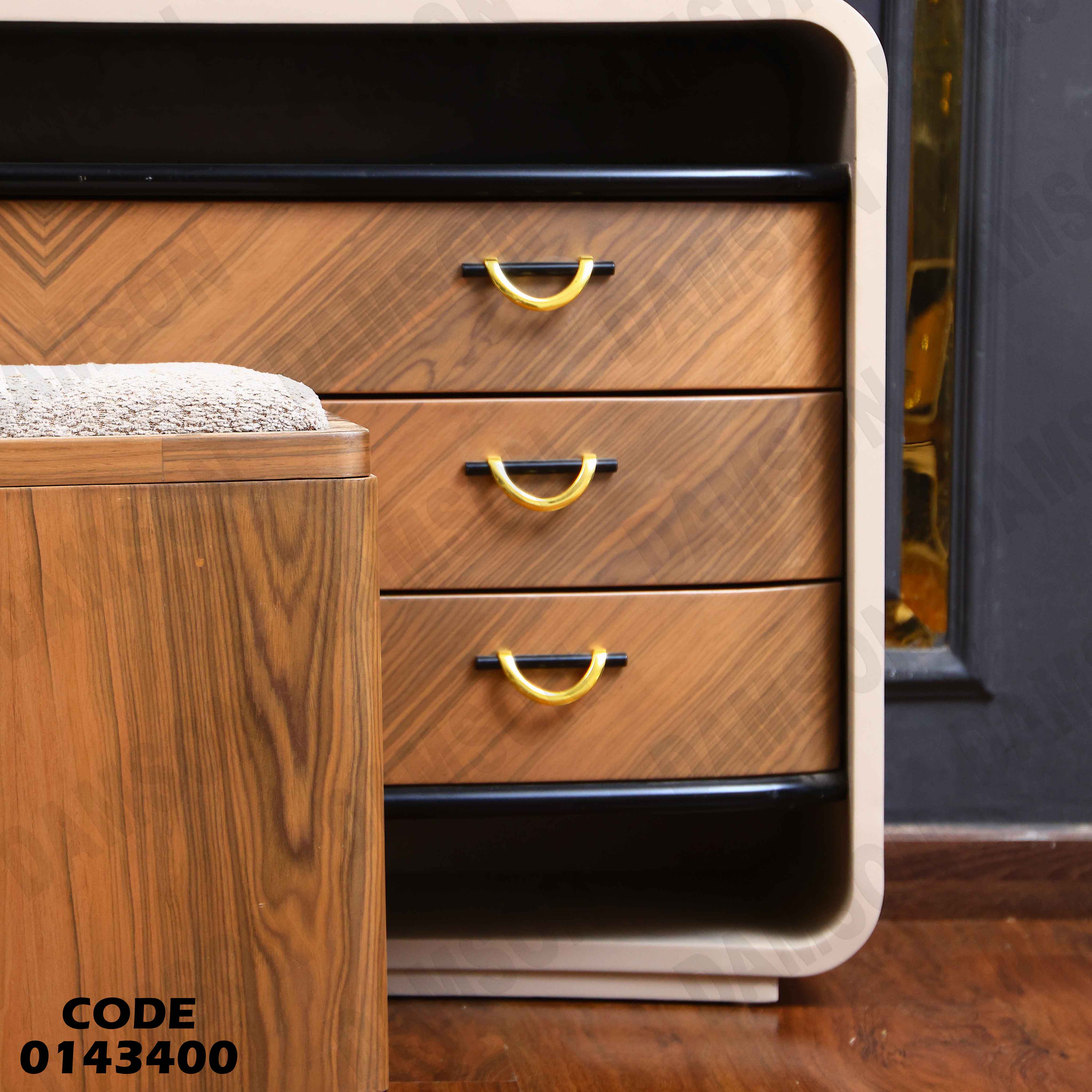 تسريحة ماستر 434