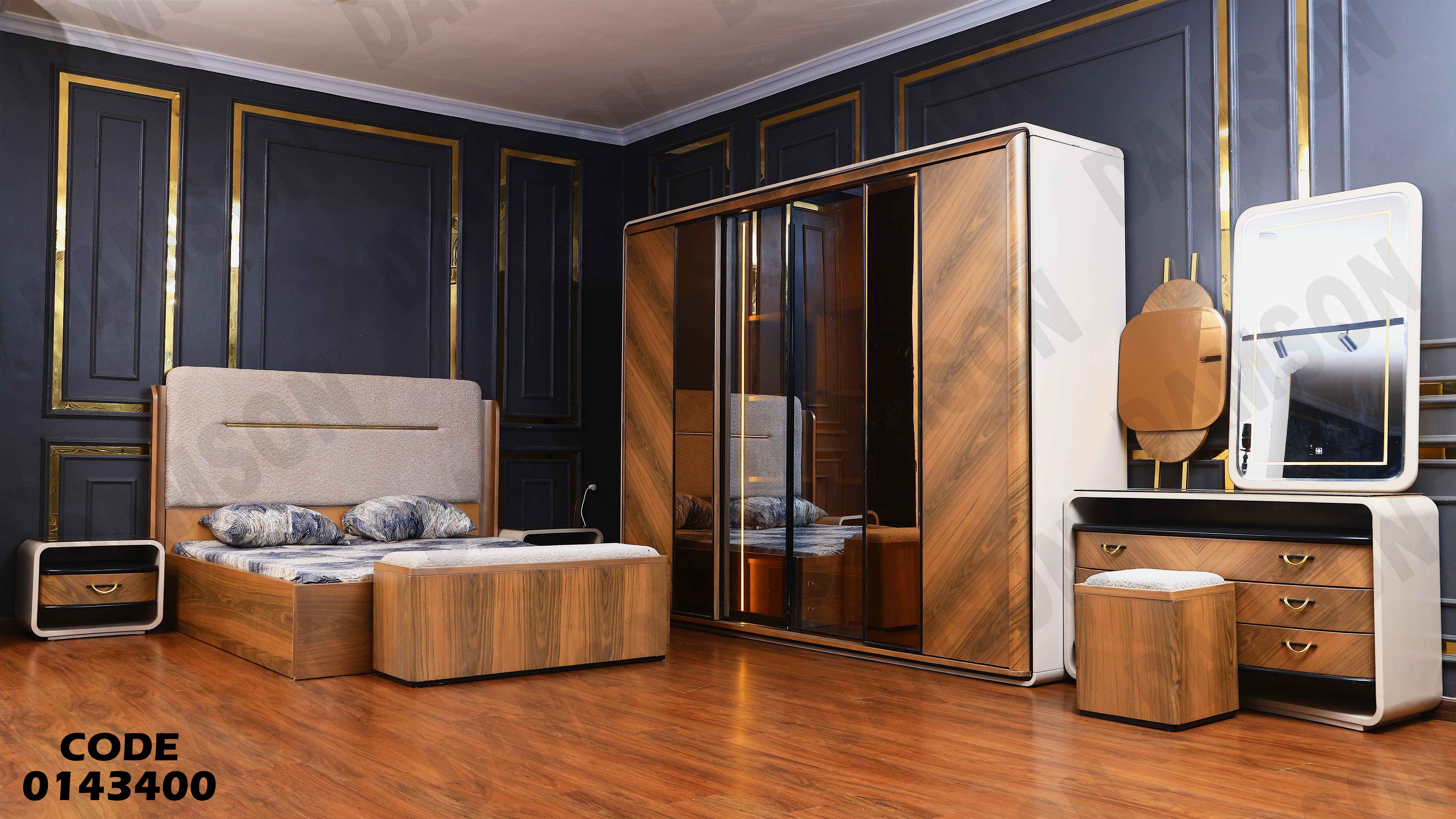 غرفة نوم ماستر 434