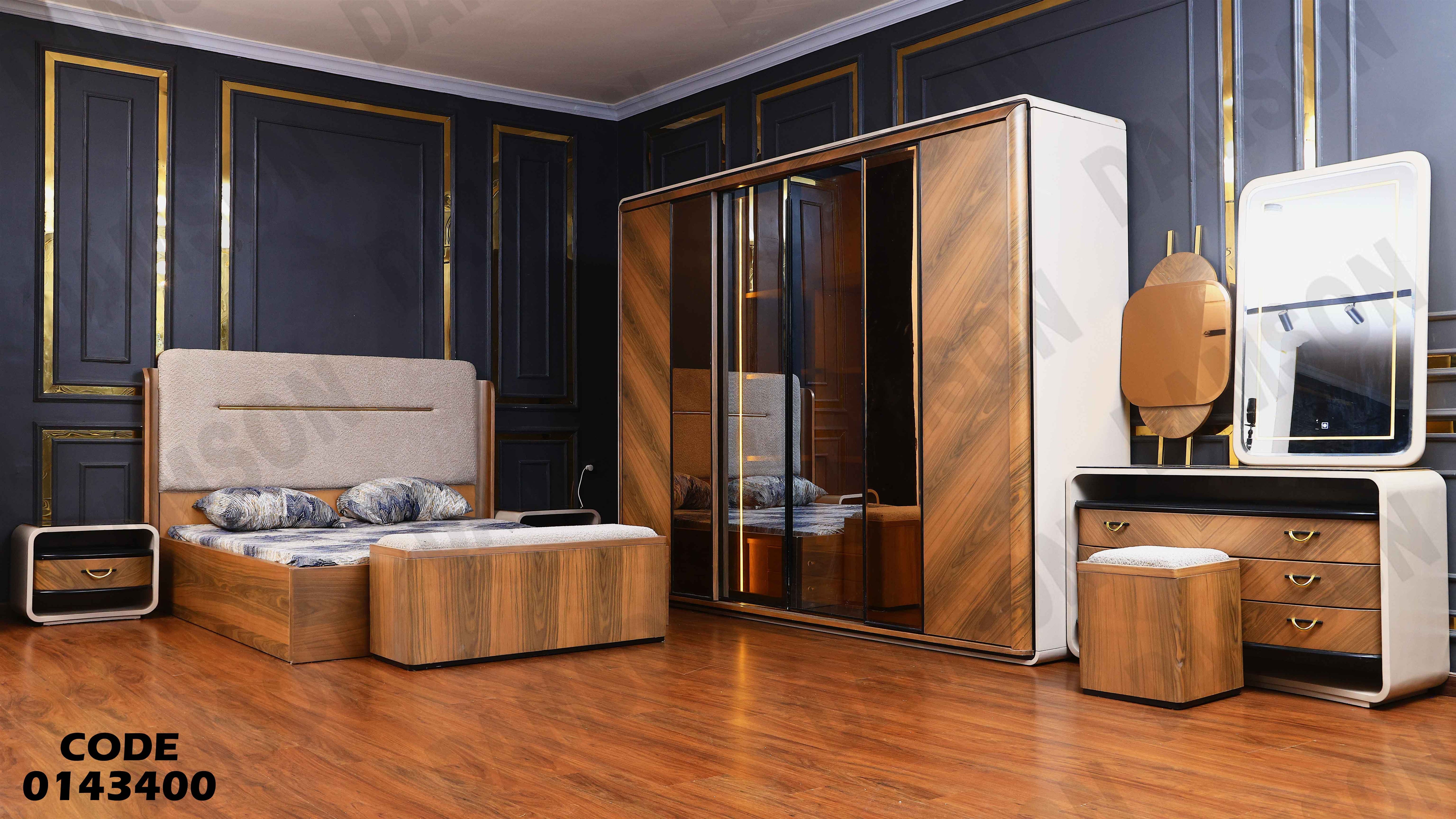 غرفة نوم ماستر 434