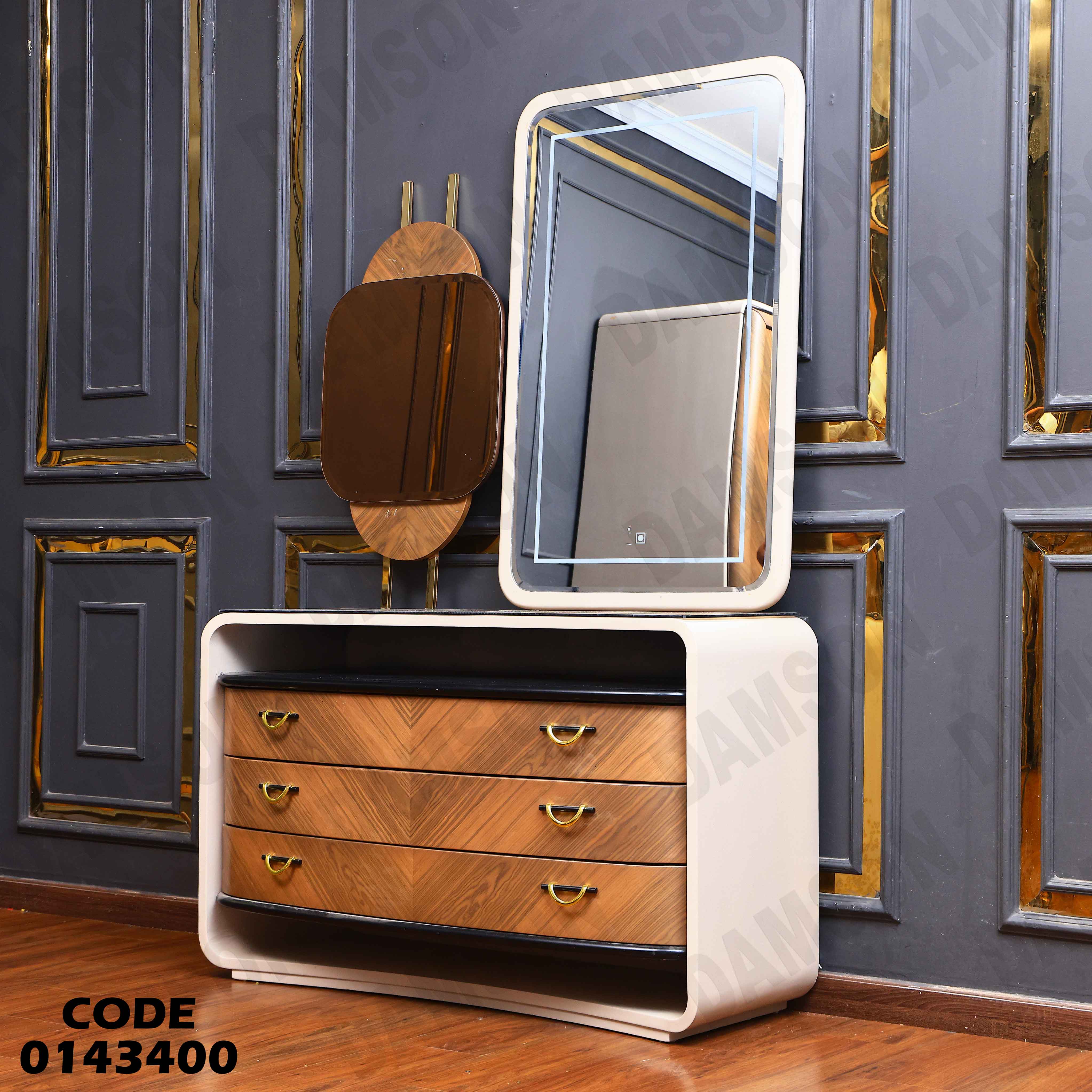 تسريحة ماستر 434