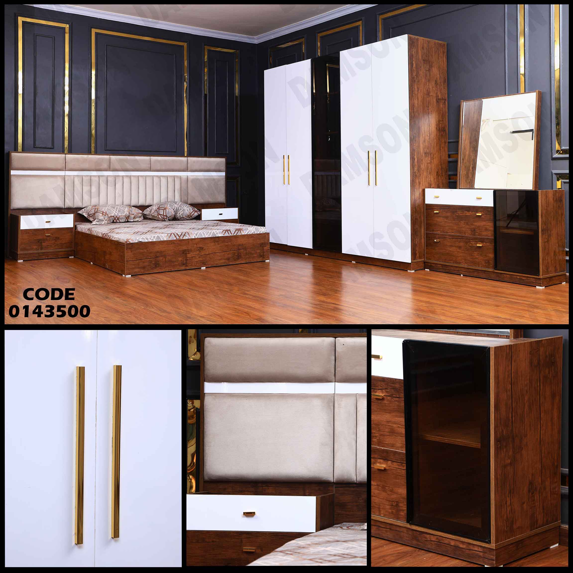 غرفة نوم ماستر 435