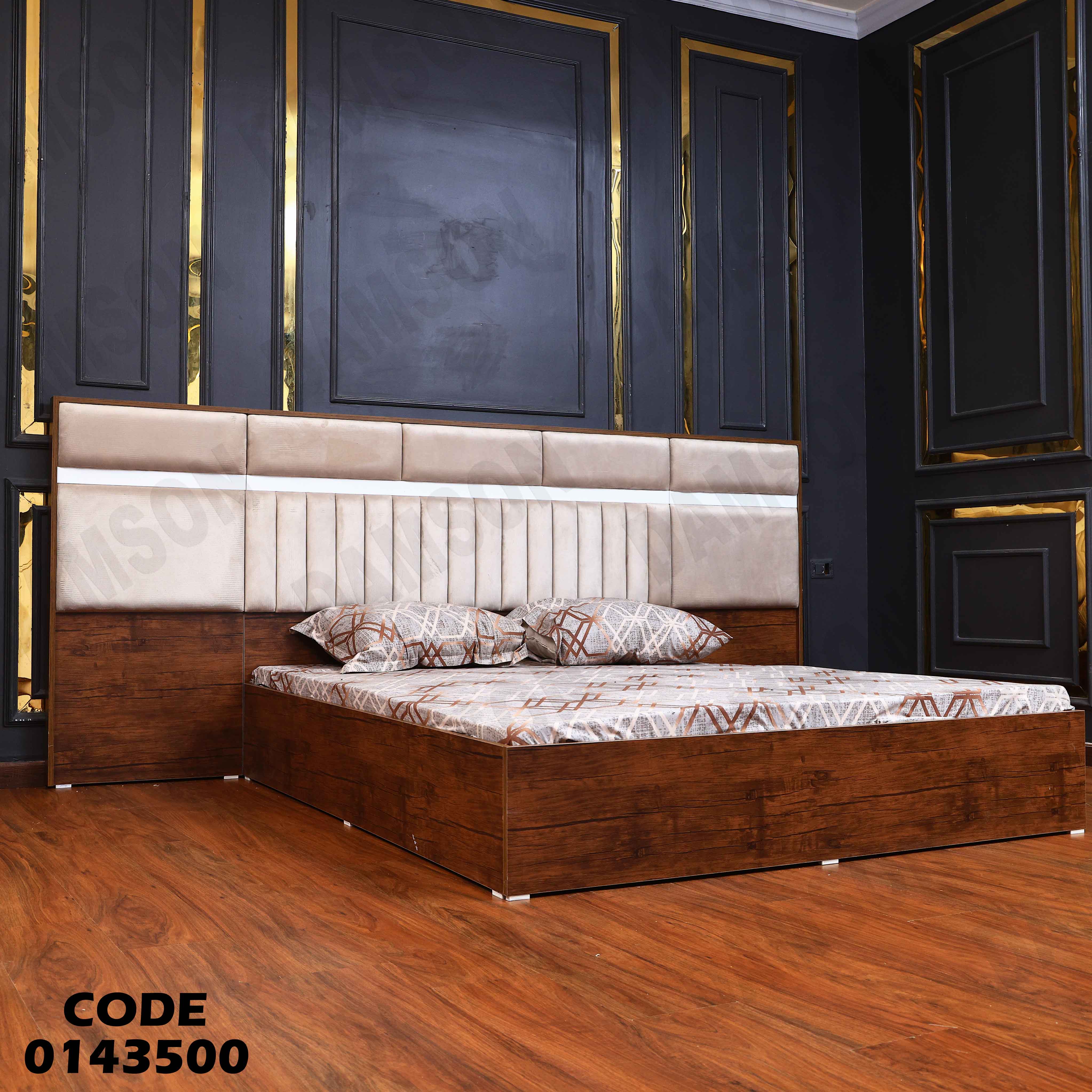سرير ماستر 435