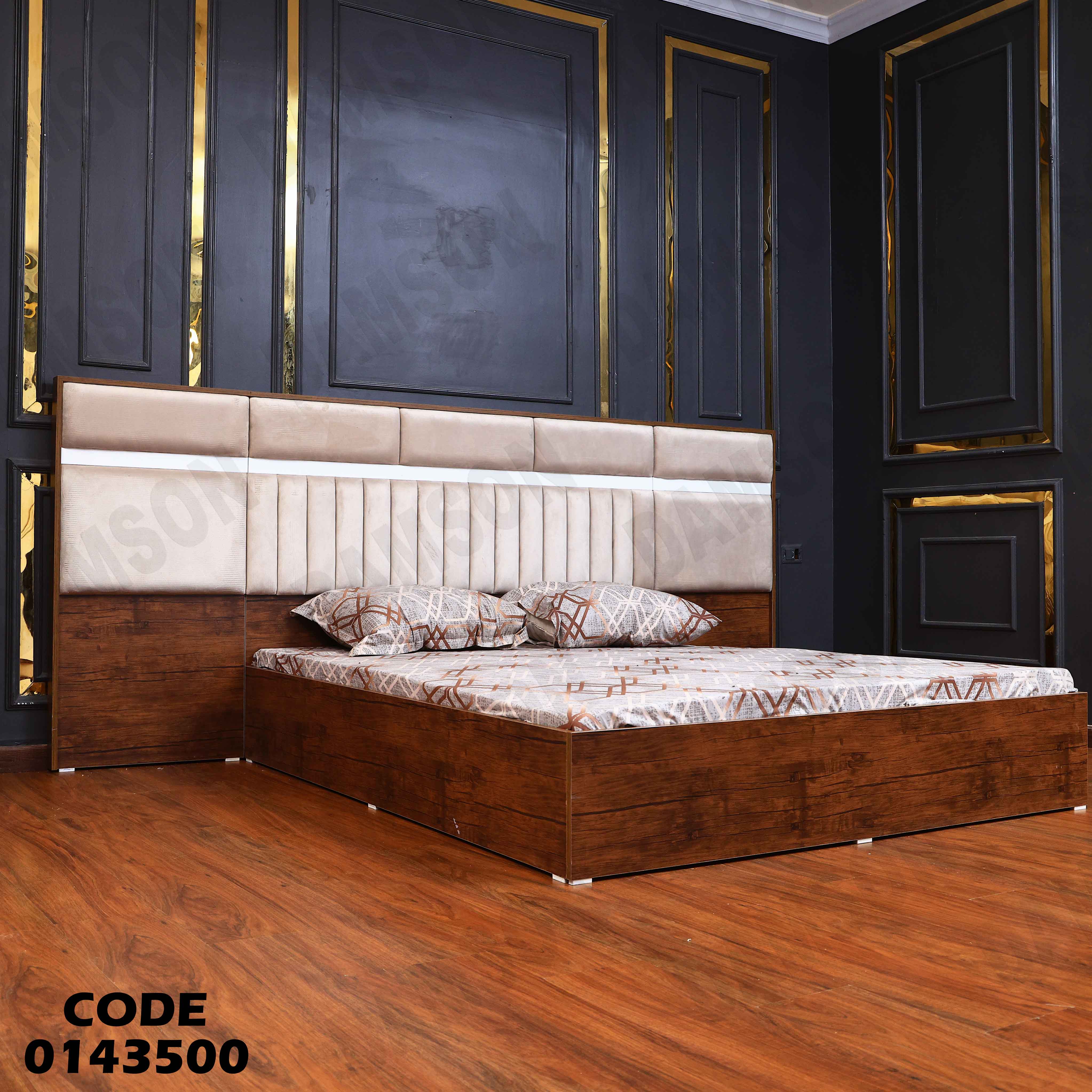 سرير ماستر 435