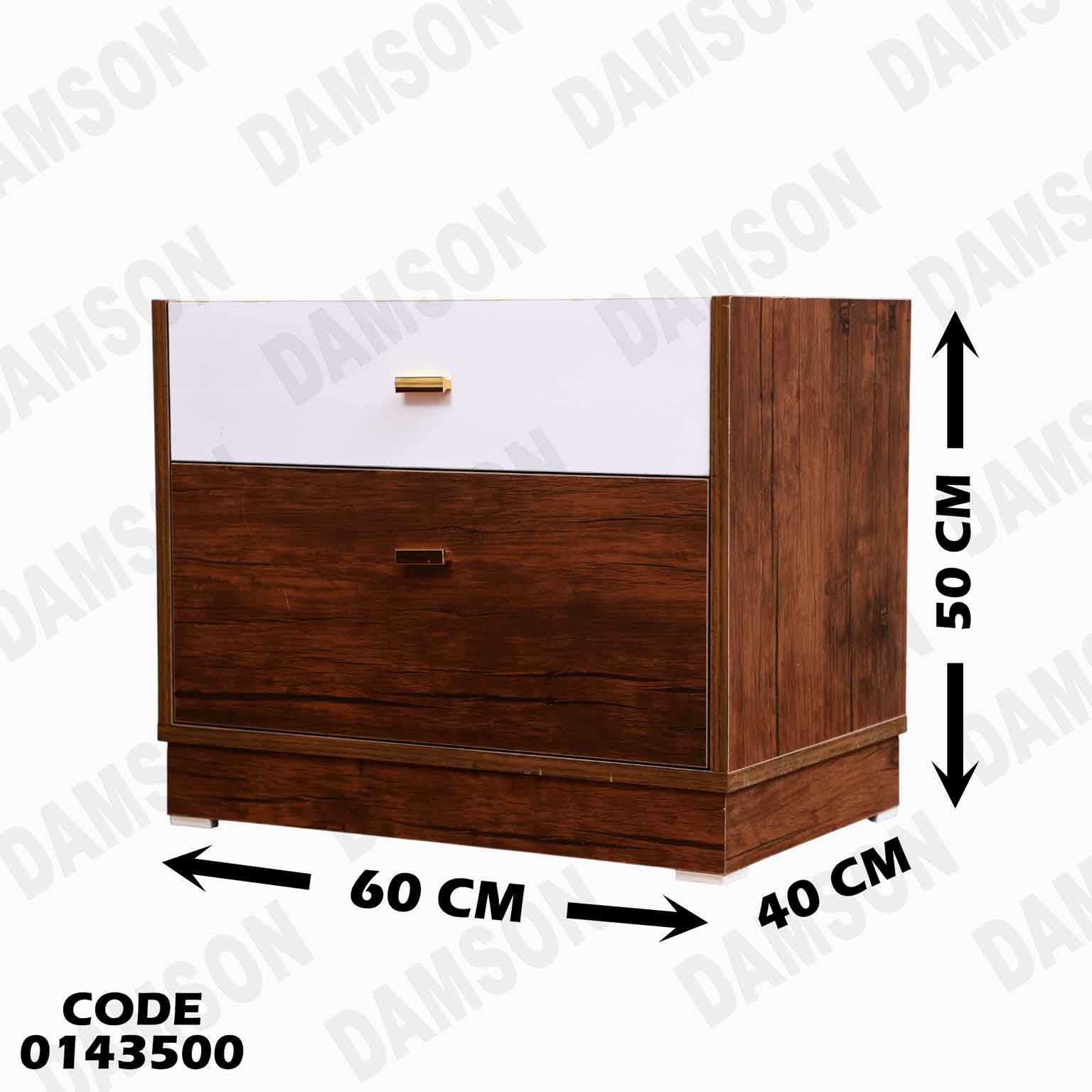 غرفة نوم ماستر 435