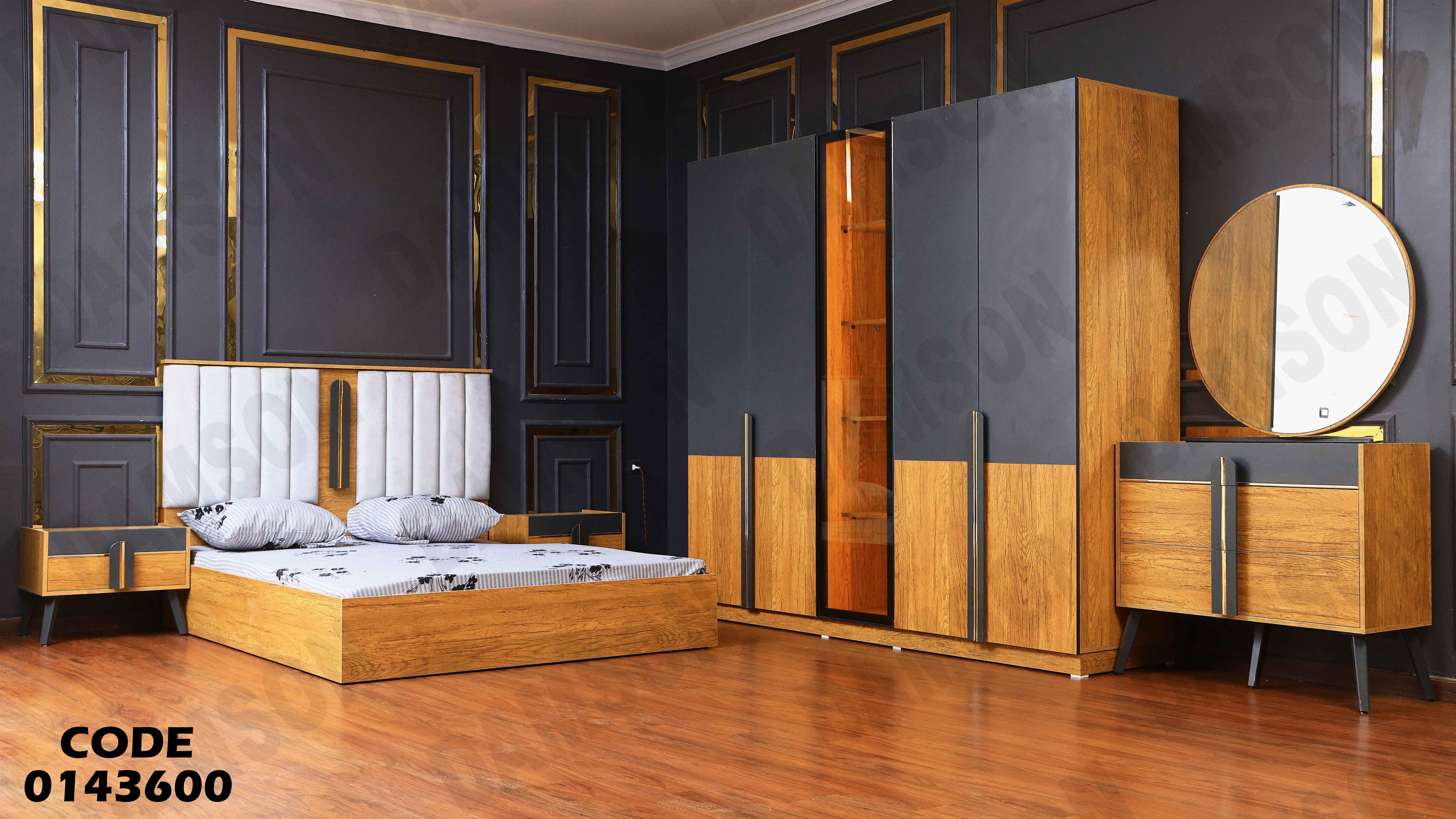 غرفة نوم ماستر 436