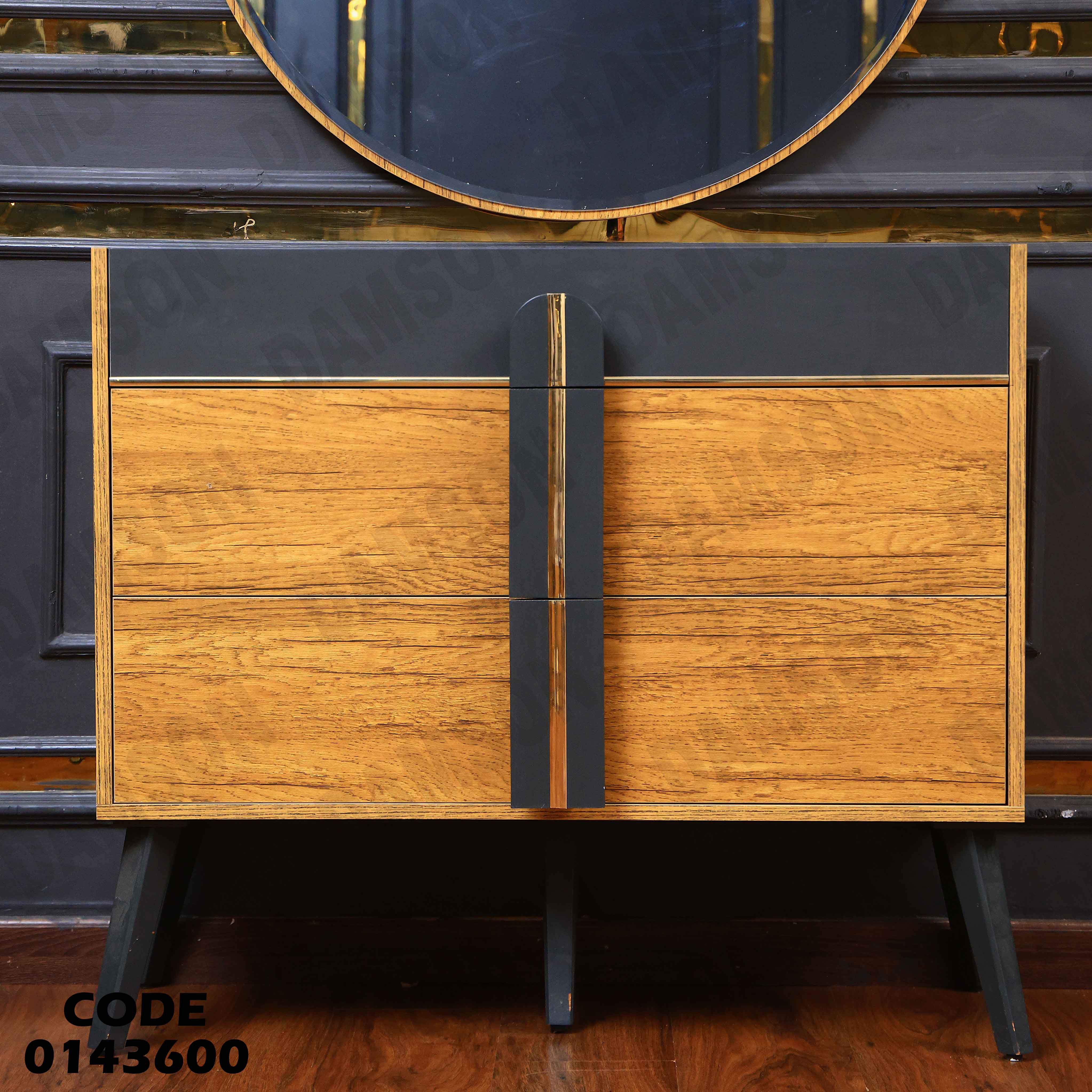 غرفة نوم ماستر 436