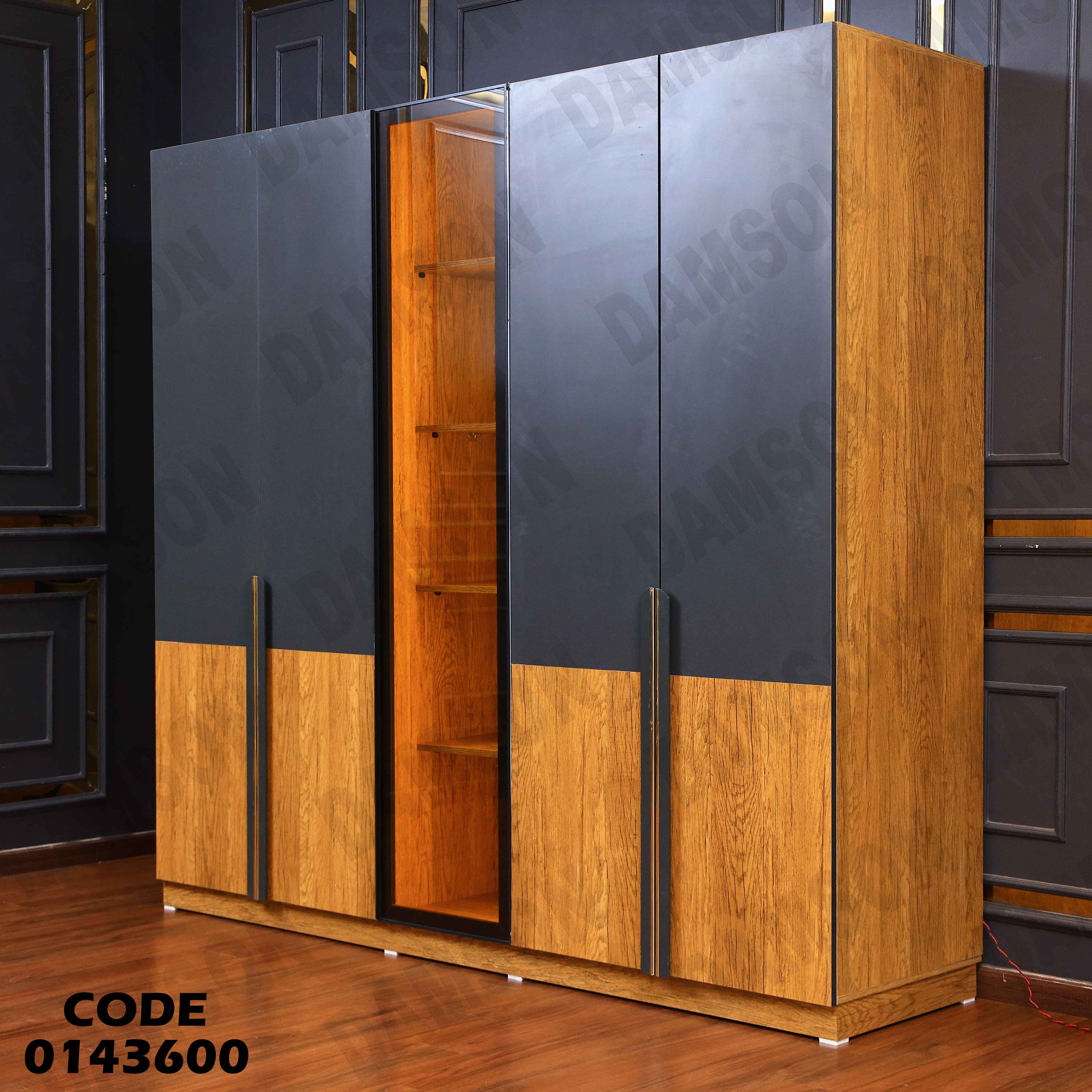 دولاب ماستر 436