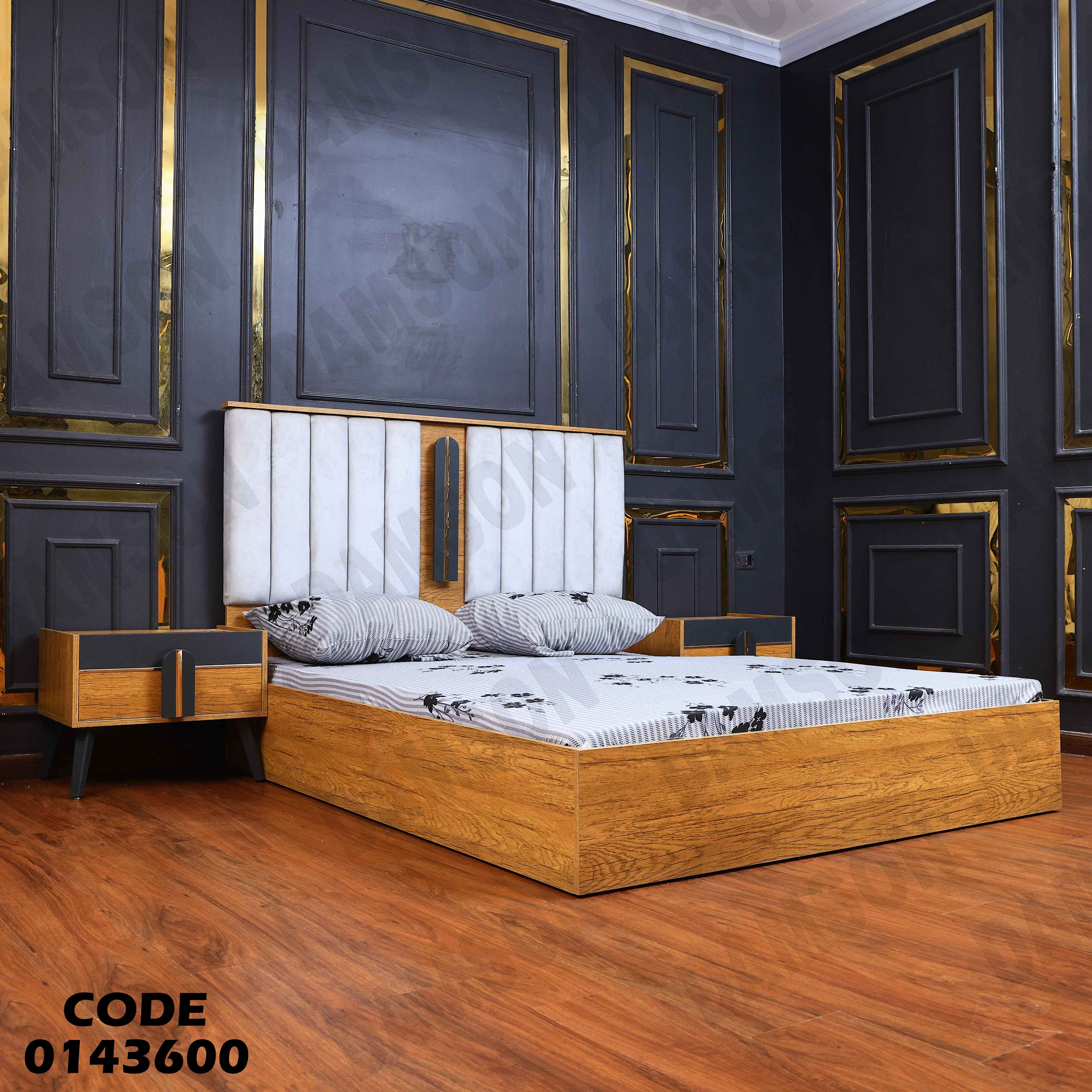 غرفة نوم ماستر 436